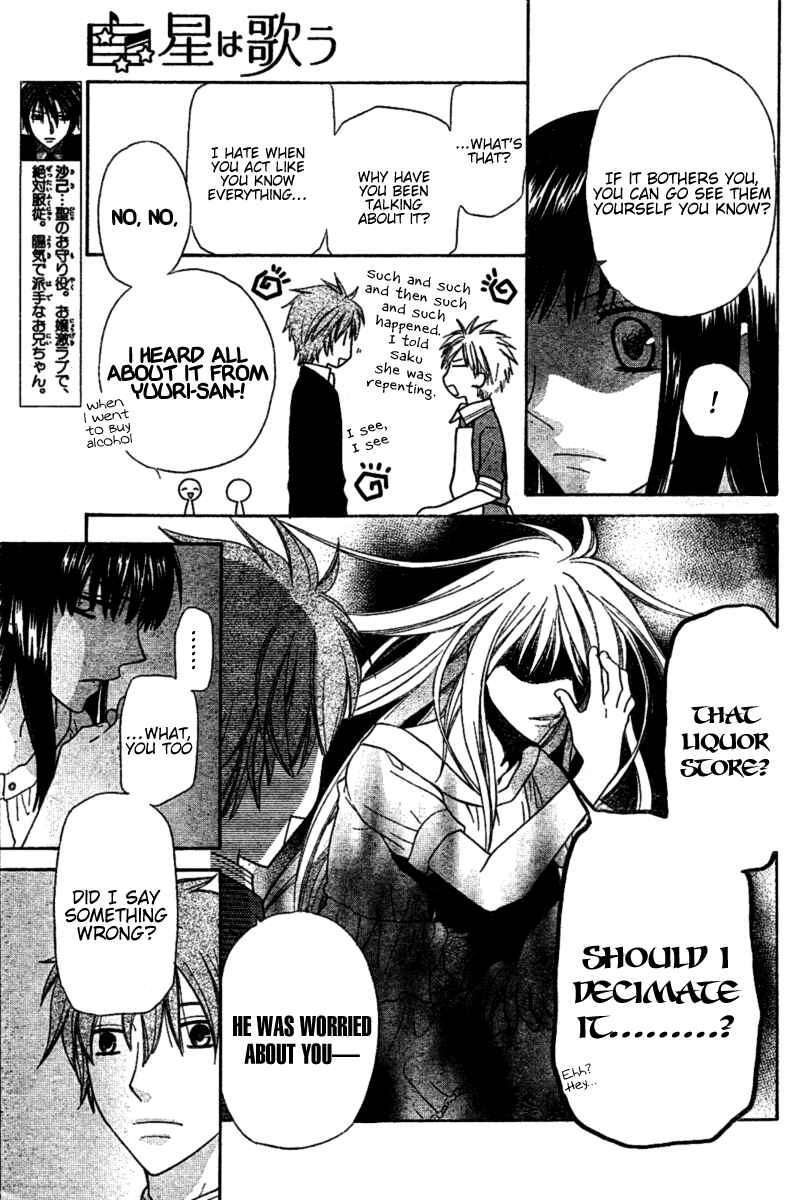 Page 7 Chapter 31 The Singing Stars