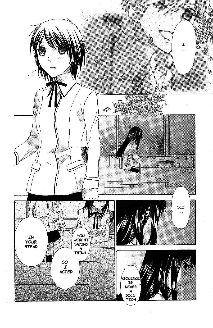 Page 18 Chapter 56 The Singing Stars