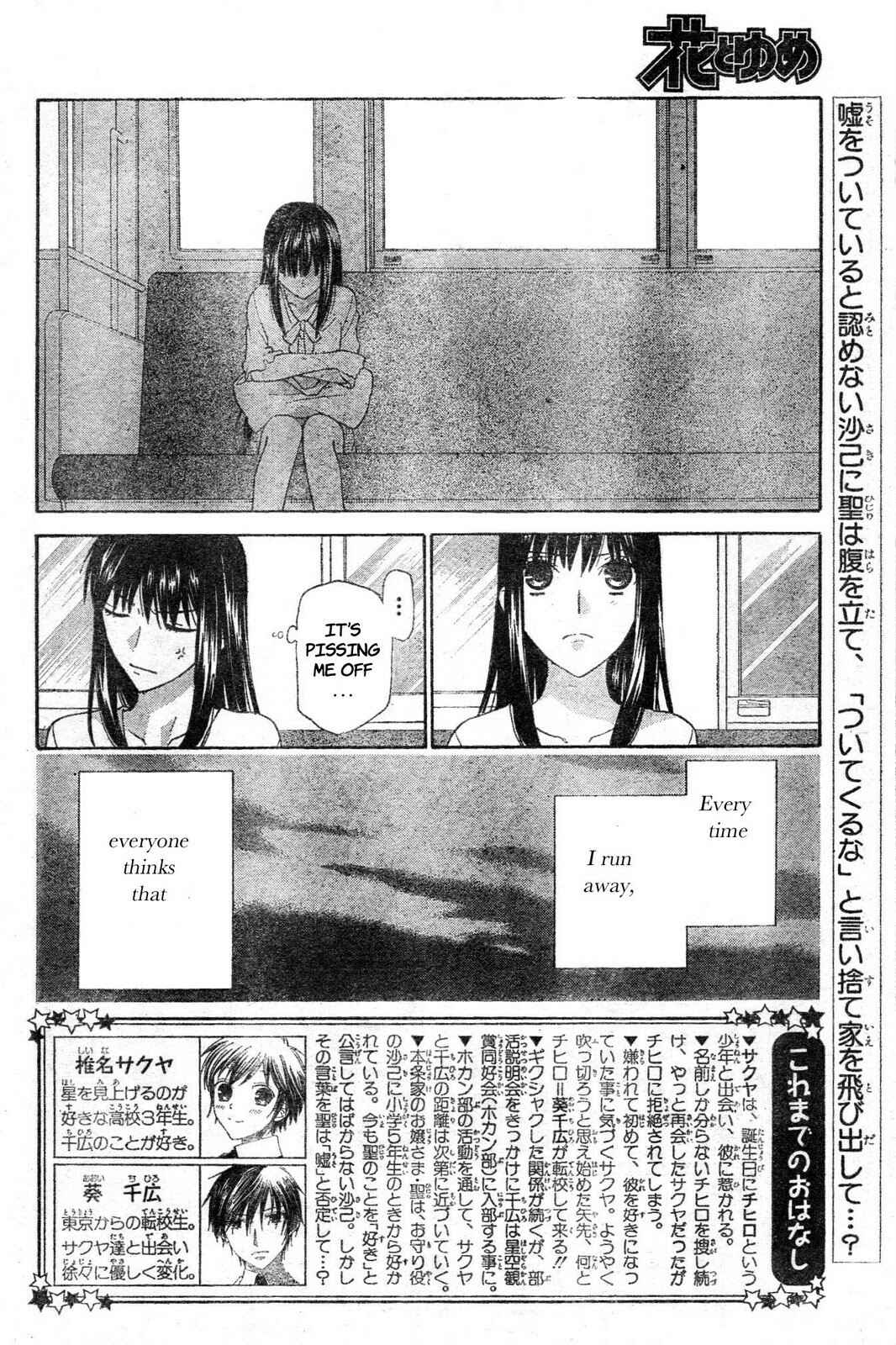 Page 2 Chapter 43 The Singing Stars