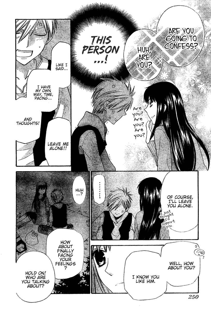 Page 12 Chapter 37 The Singing Stars