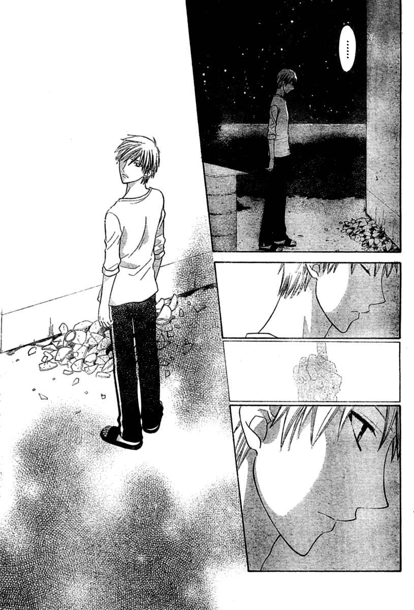 Page 18 Chapter 37 The Singing Stars