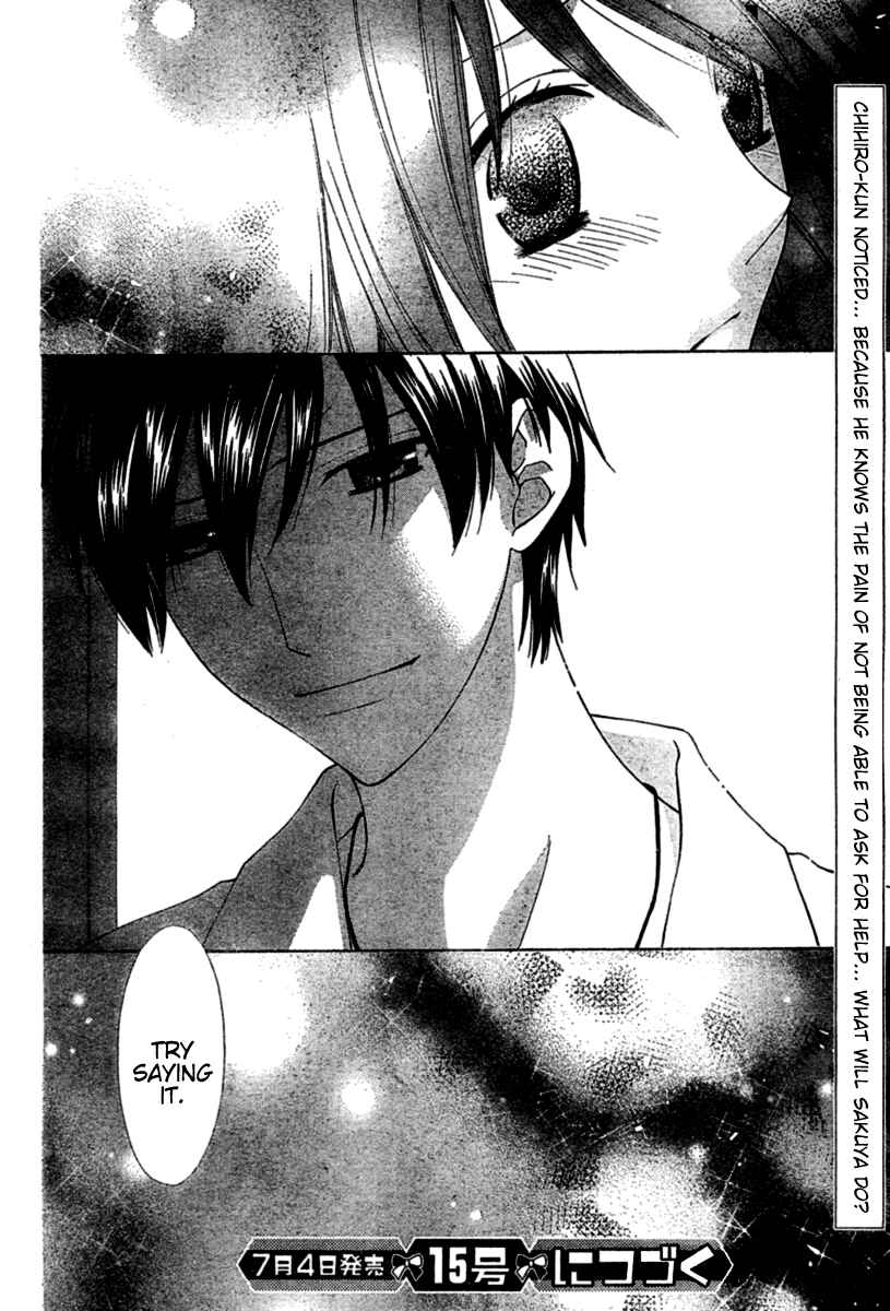 Page 28 Chapter 37 The Singing Stars