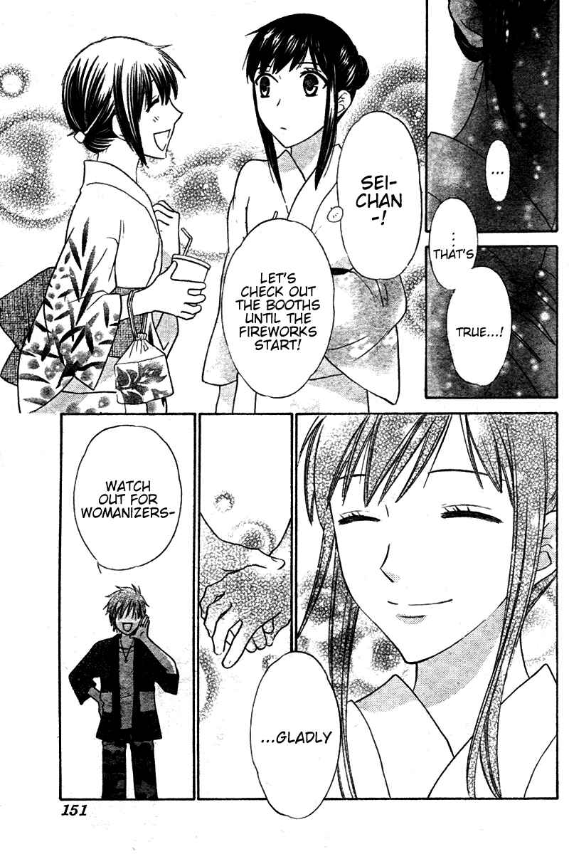Page 11 Chapter 24 The Singing Stars