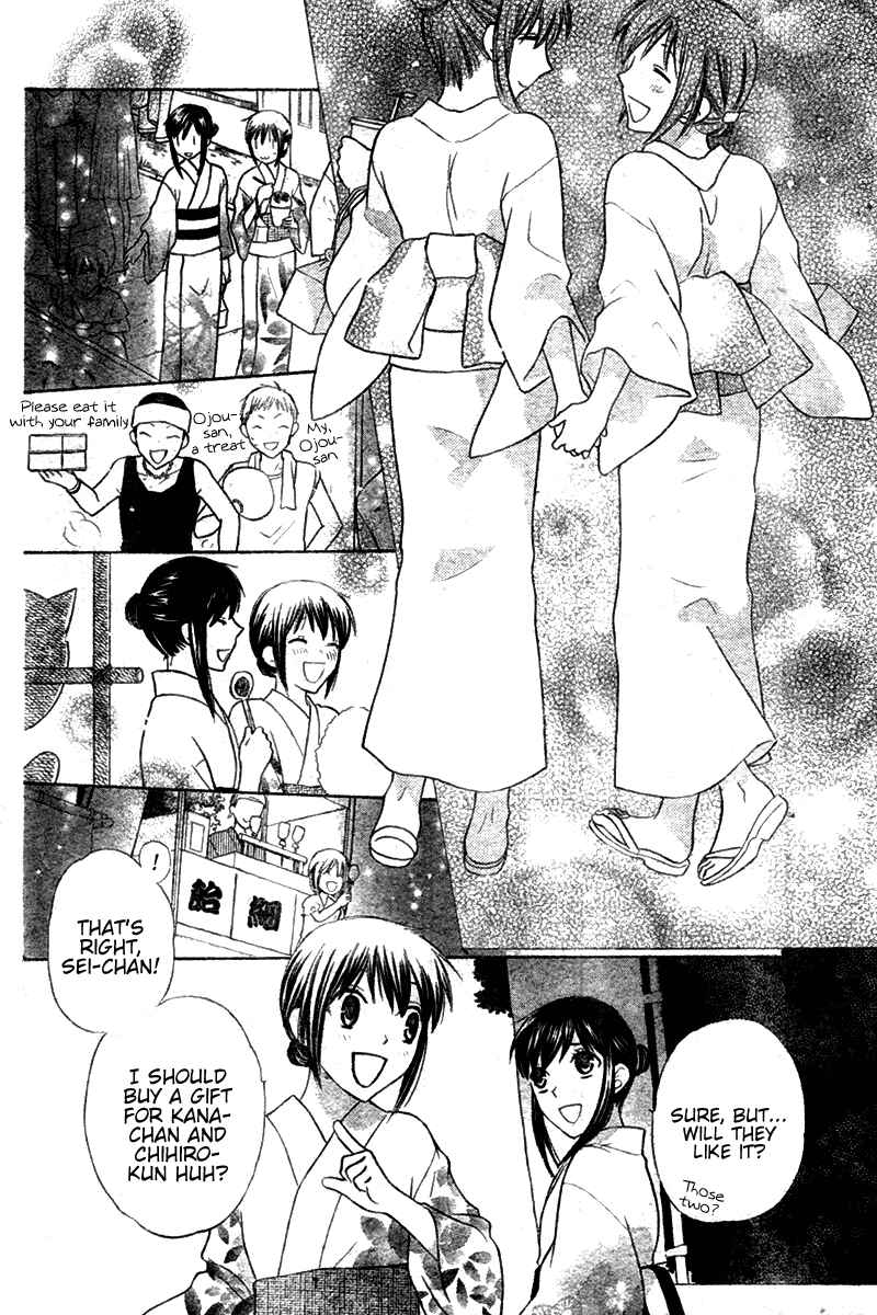 Page 12 Chapter 24 The Singing Stars