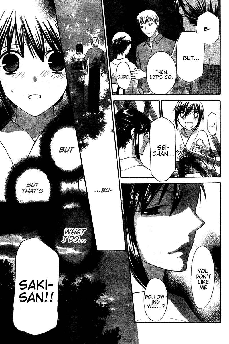 Page 17 Chapter 24 The Singing Stars