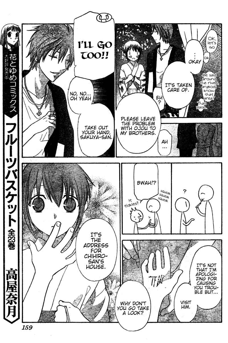 Page 19 Chapter 24 The Singing Stars