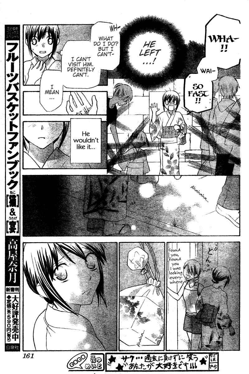 Page 21 Chapter 24 The Singing Stars