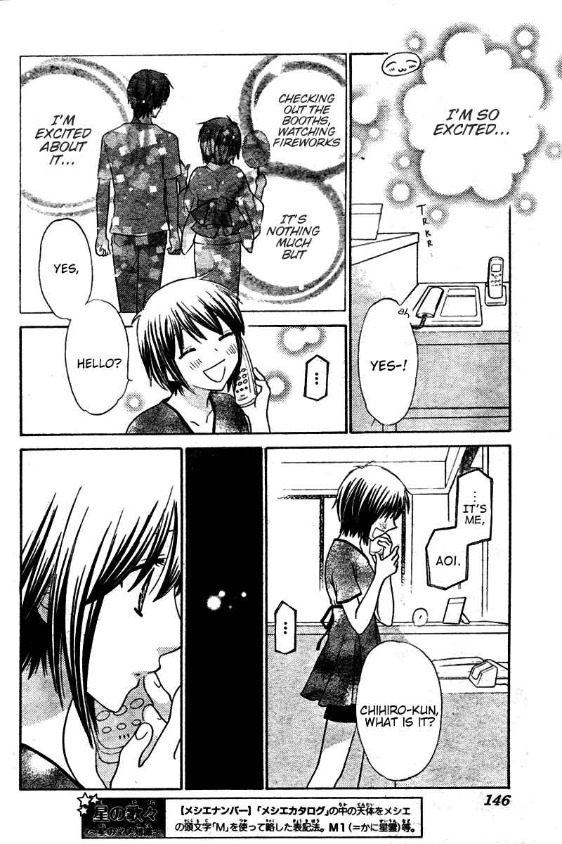 Page 6 Chapter 24 The Singing Stars