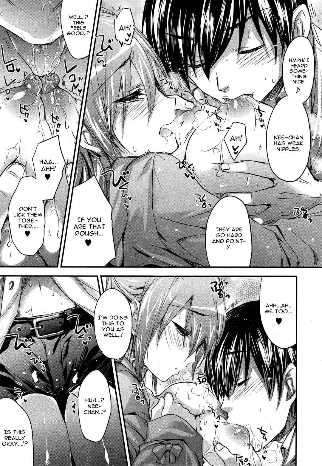 Page 7 Chapter Unknown_6834 Onee-chan wa Shinpaishou