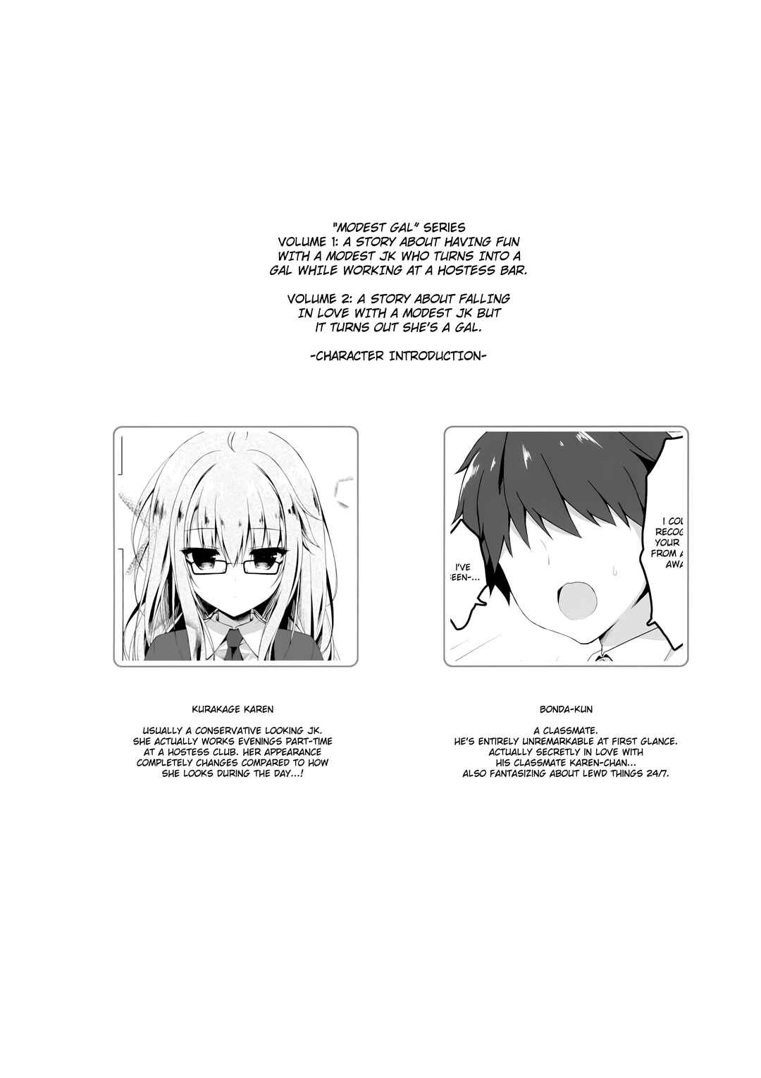 Page 3 Chapter 2 Jimikko JK