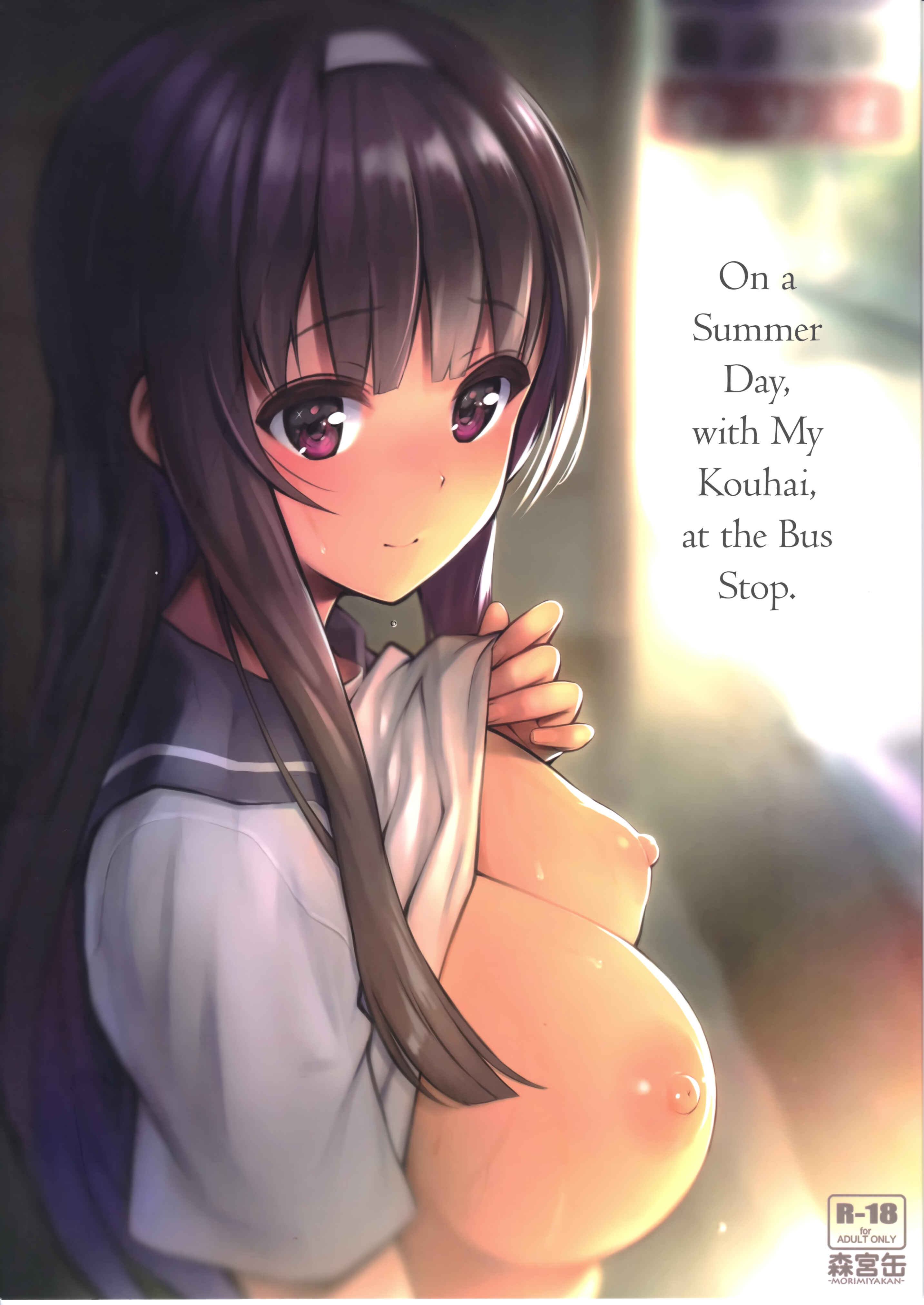 Page 1 Chapter Unknown_3c38 Kouhai Nikki.