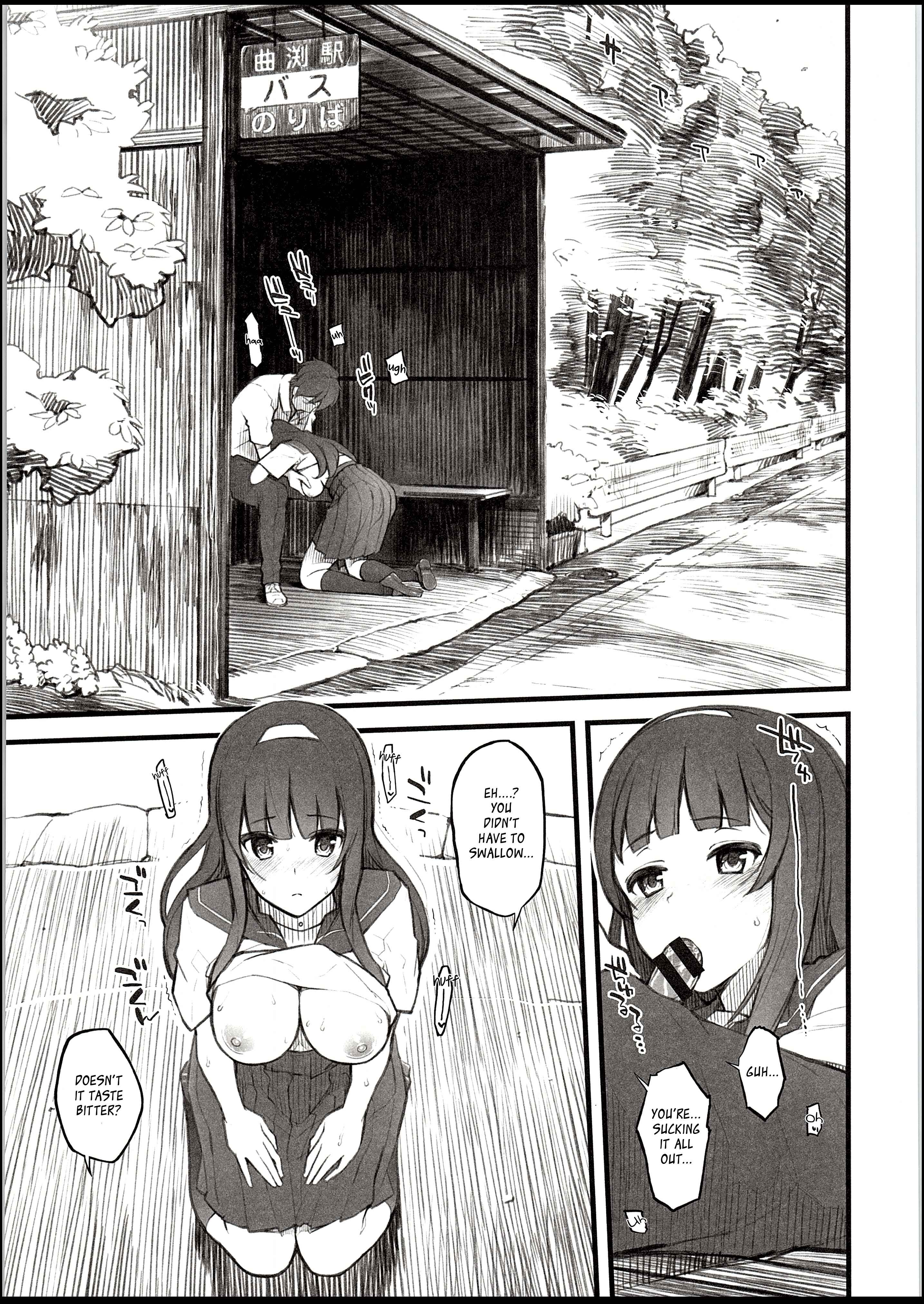 Page 14 Chapter Unknown_3c38 Kouhai Nikki.