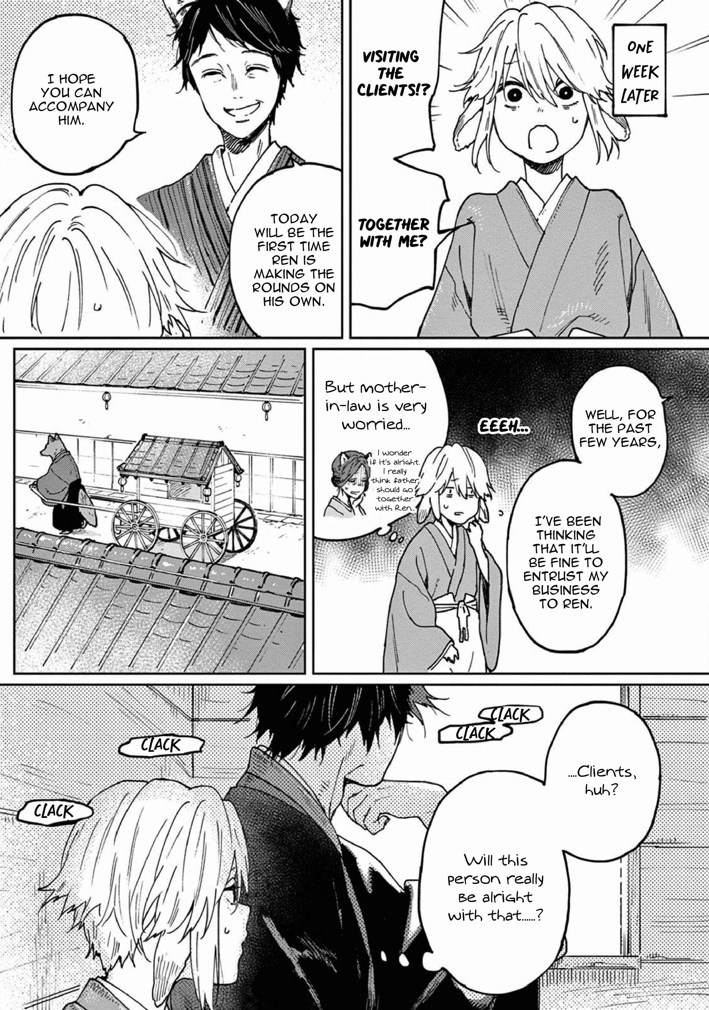 Page 11 Chapter 2 Ookami e no Yomeiri ～Ishu Konintan～