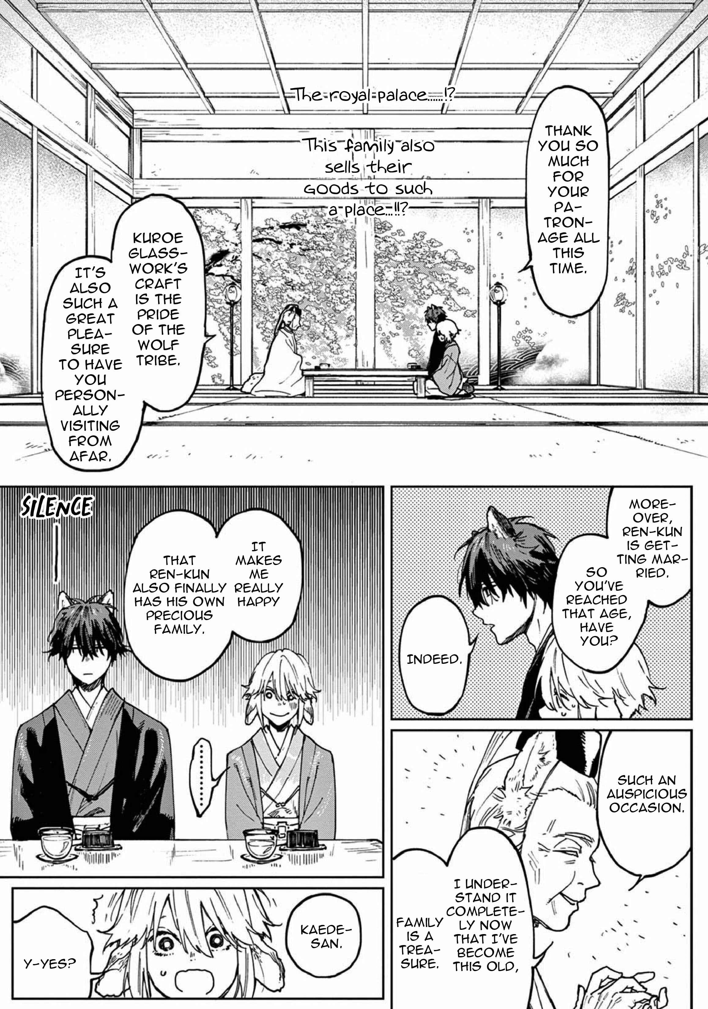 Page 12 Chapter 2 Ookami e no Yomeiri ～Ishu Konintan～