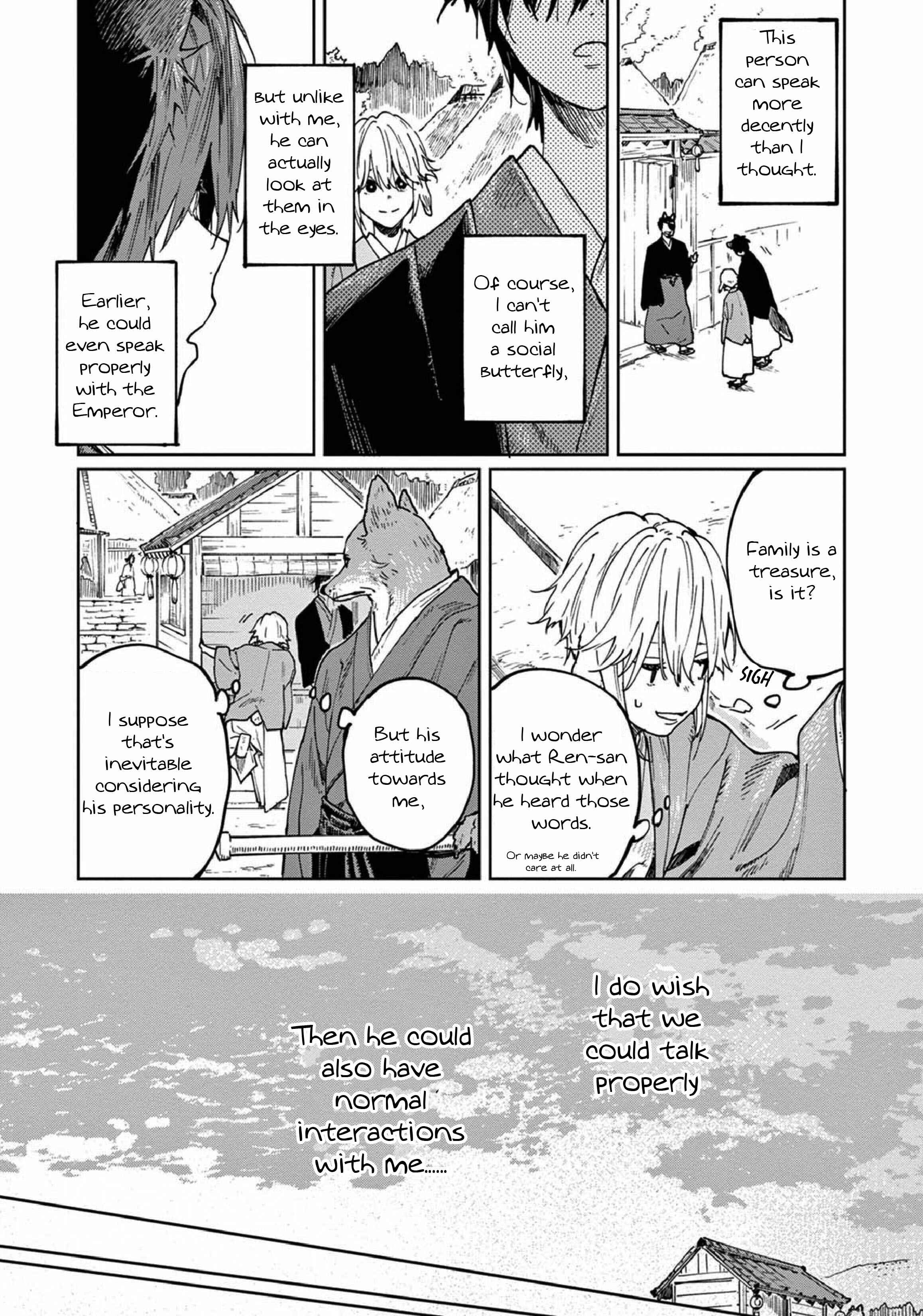 Page 14 Chapter 2 Ookami e no Yomeiri ～Ishu Konintan～
