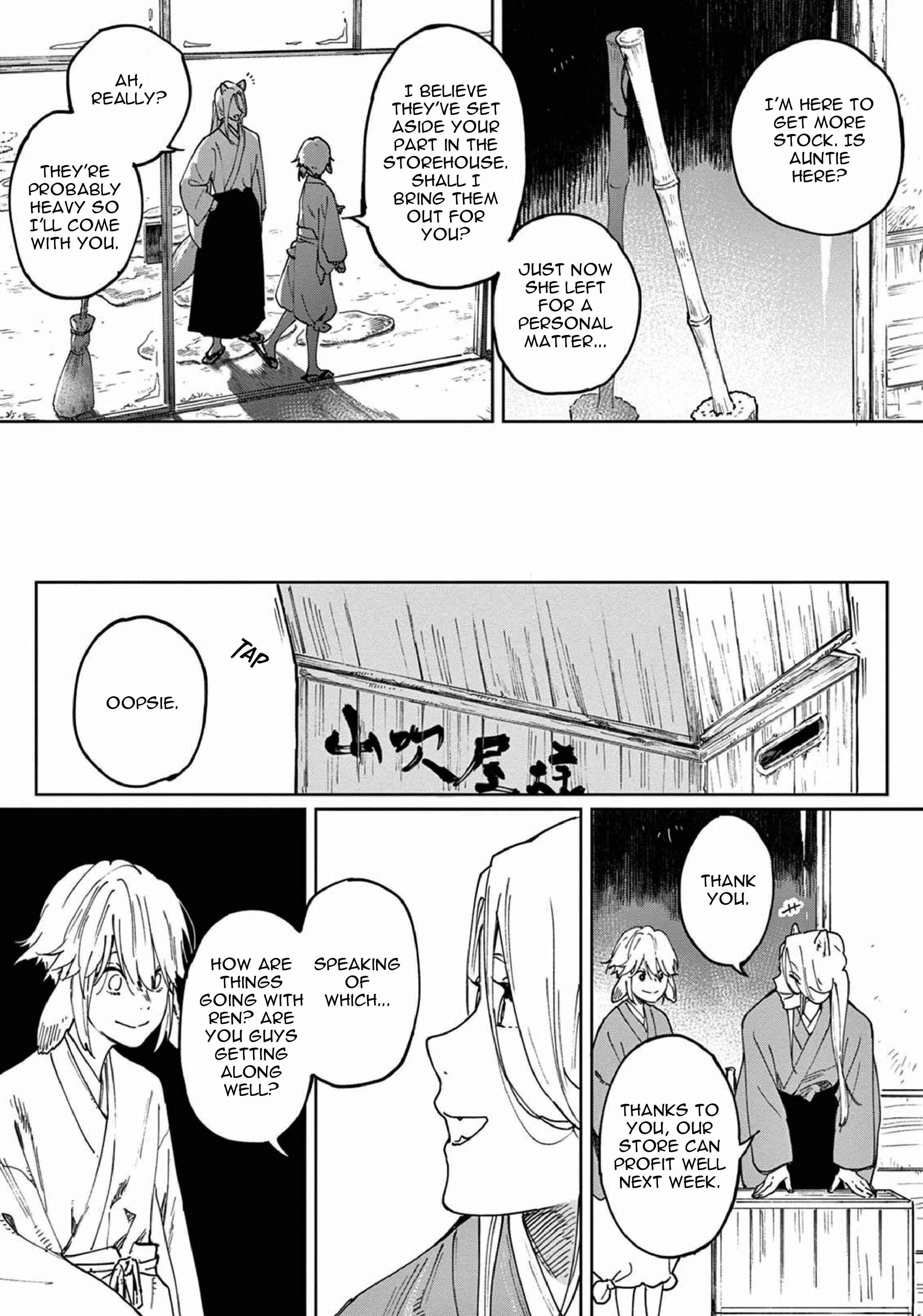 Page 16 Chapter 2 Ookami e no Yomeiri ～Ishu Konintan～