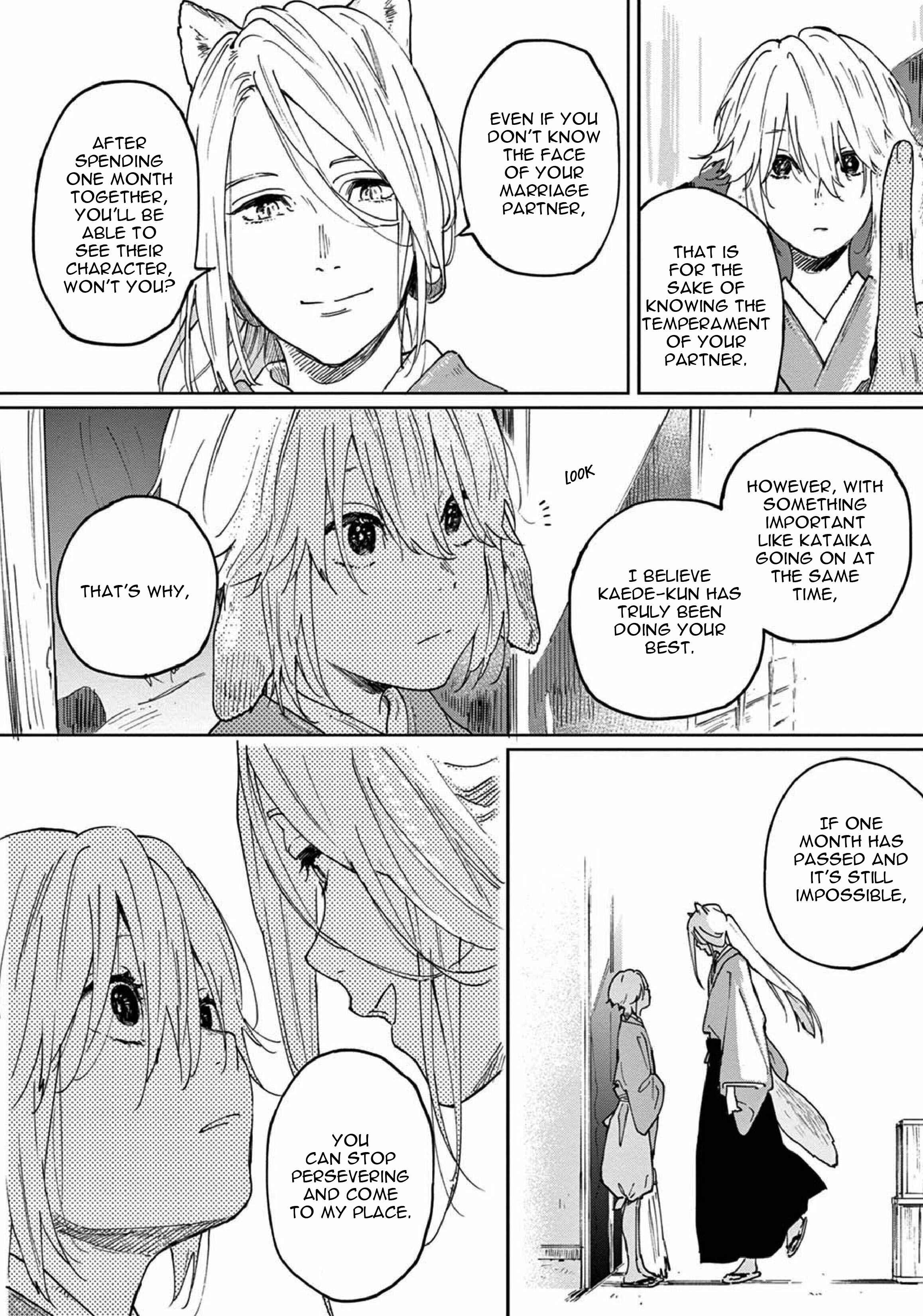 Page 18 Chapter 2 Ookami e no Yomeiri ～Ishu Konintan～