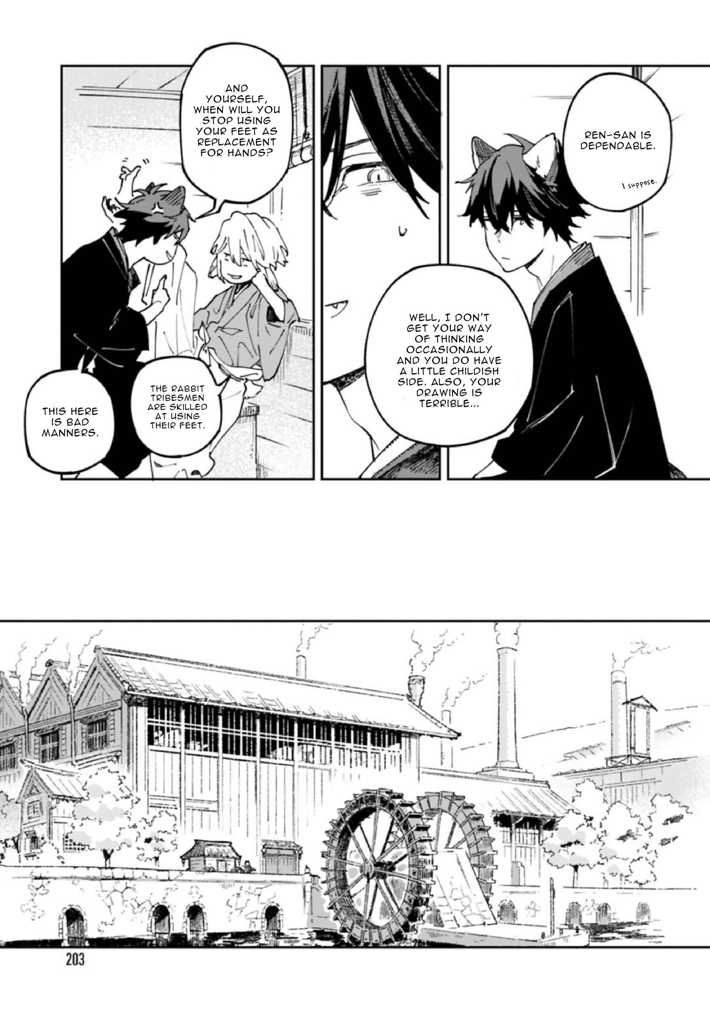 Page 20 Chapter 7 Ookami e no Yomeiri ～Ishu Konintan～