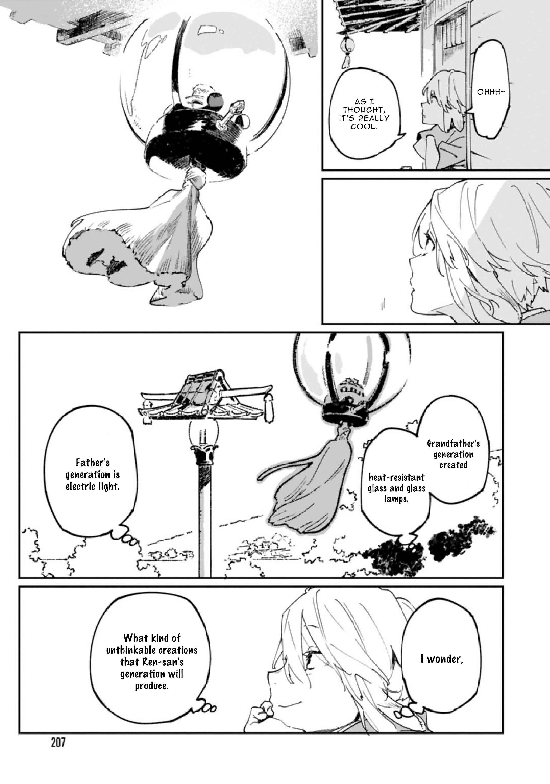 Page 24 Chapter 7 Ookami e no Yomeiri ～Ishu Konintan～