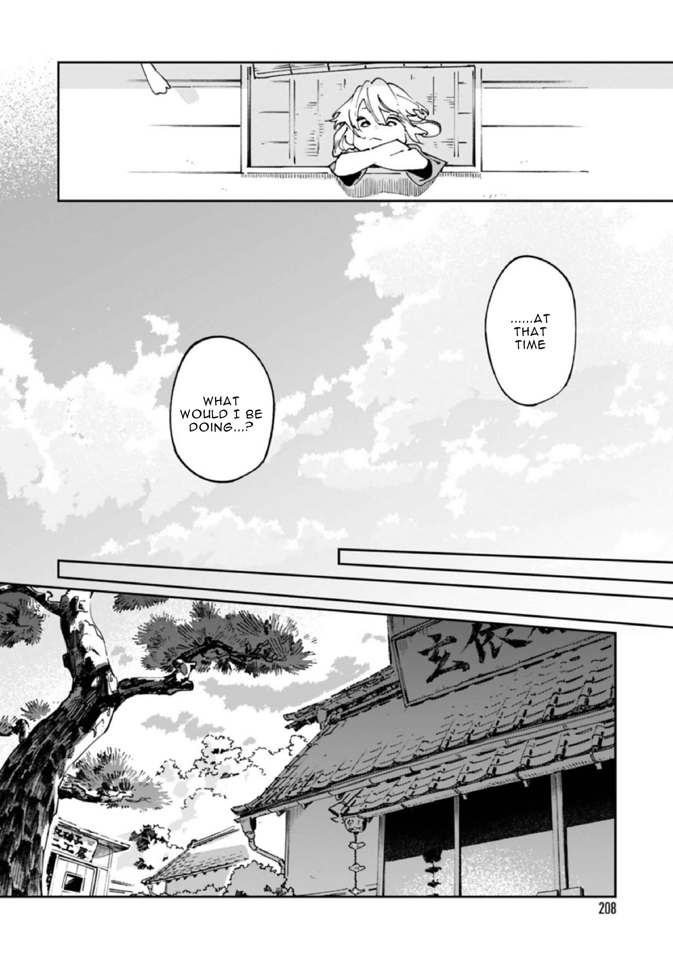 Page 25 Chapter 7 Ookami e no Yomeiri ～Ishu Konintan～