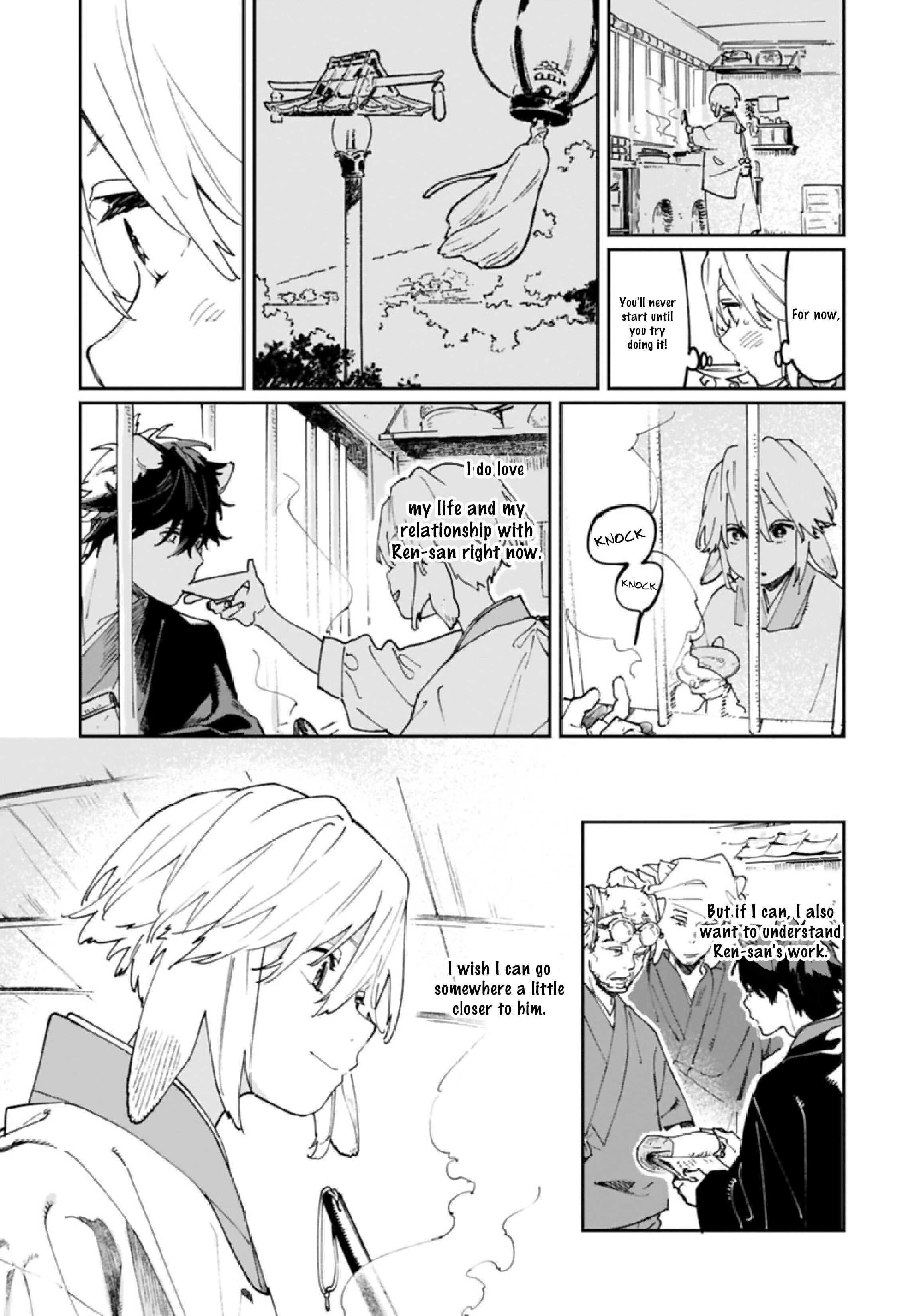 Page 28 Chapter 7 Ookami e no Yomeiri ～Ishu Konintan～