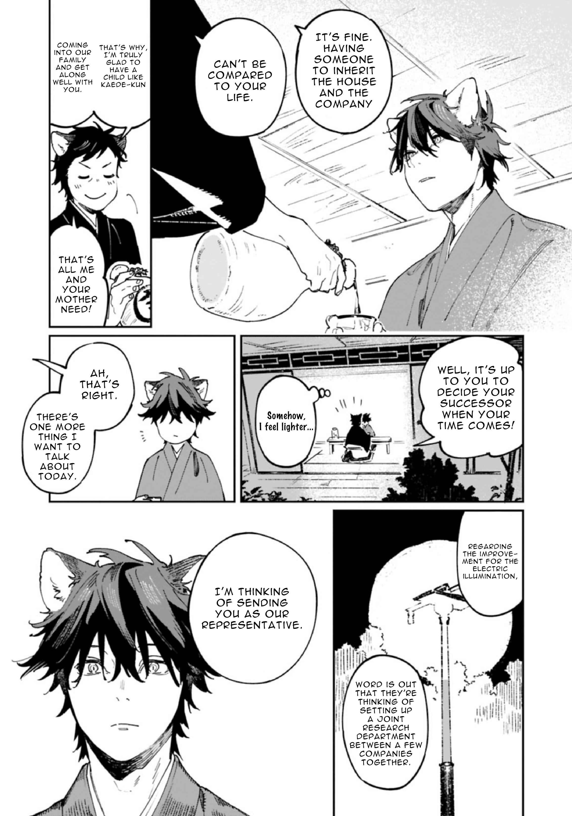 Page 32 Chapter 7 Ookami e no Yomeiri ～Ishu Konintan～
