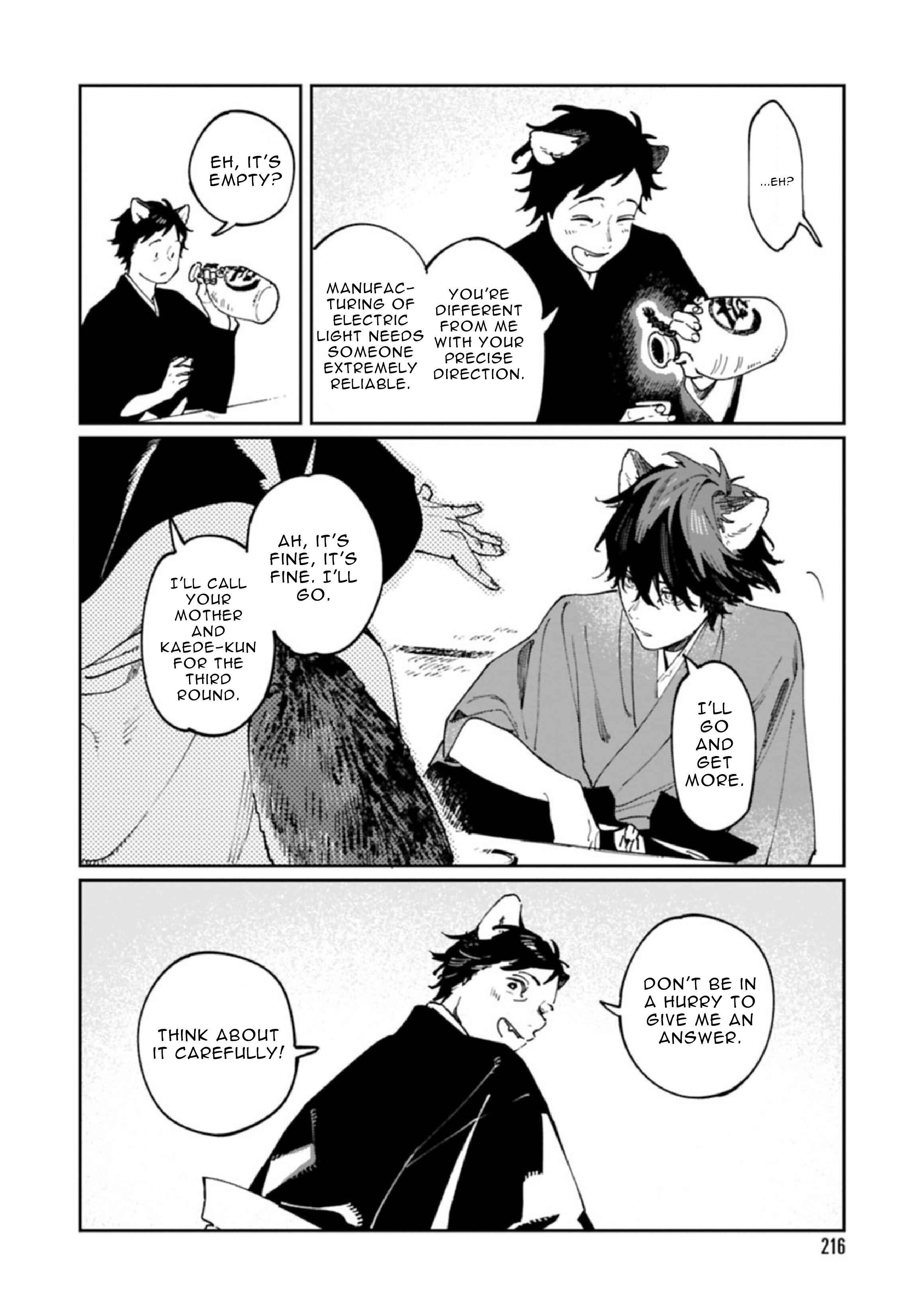 Page 33 Chapter 7 Ookami e no Yomeiri ～Ishu Konintan～