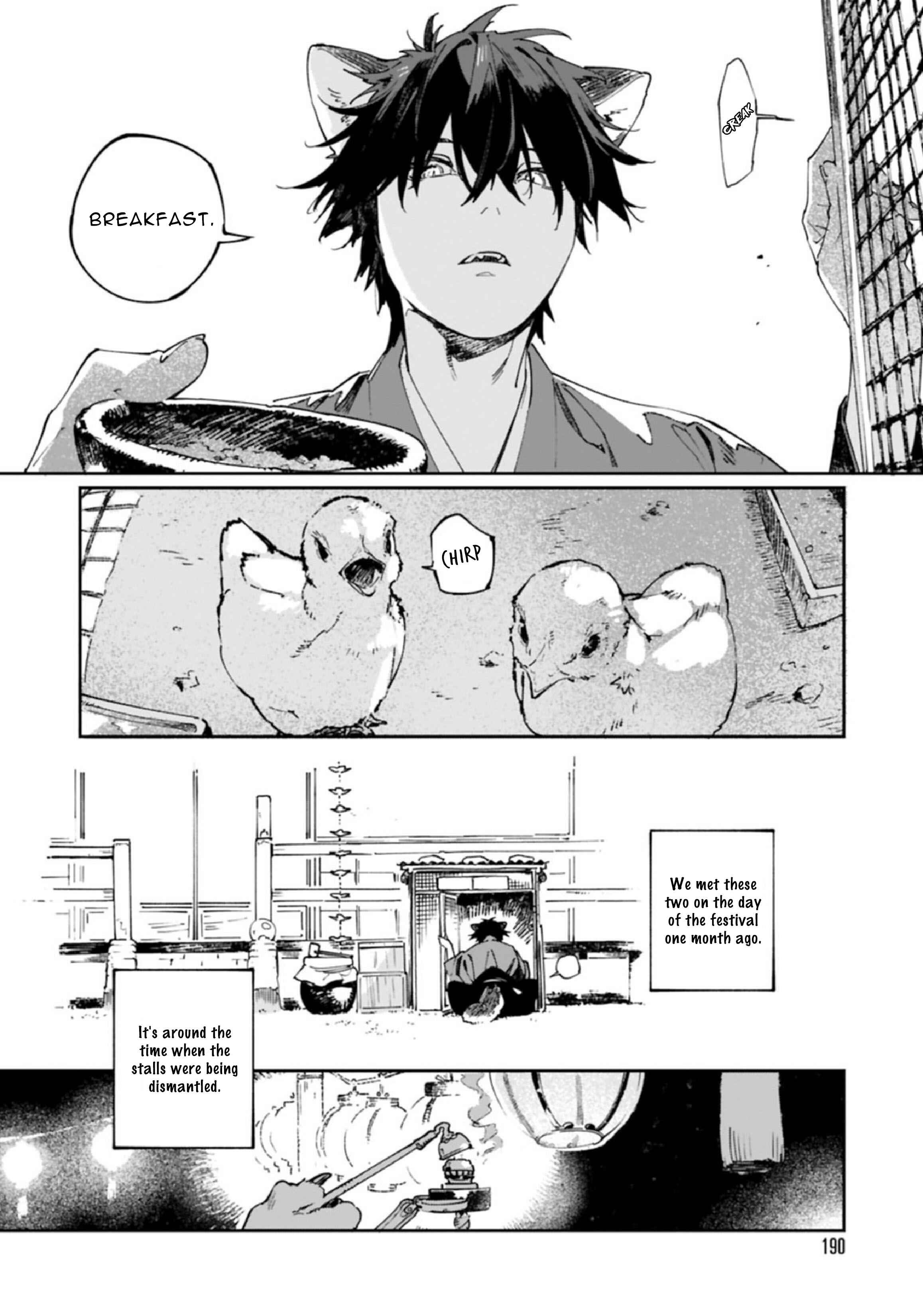 Page 7 Chapter 7 Ookami e no Yomeiri ～Ishu Konintan～