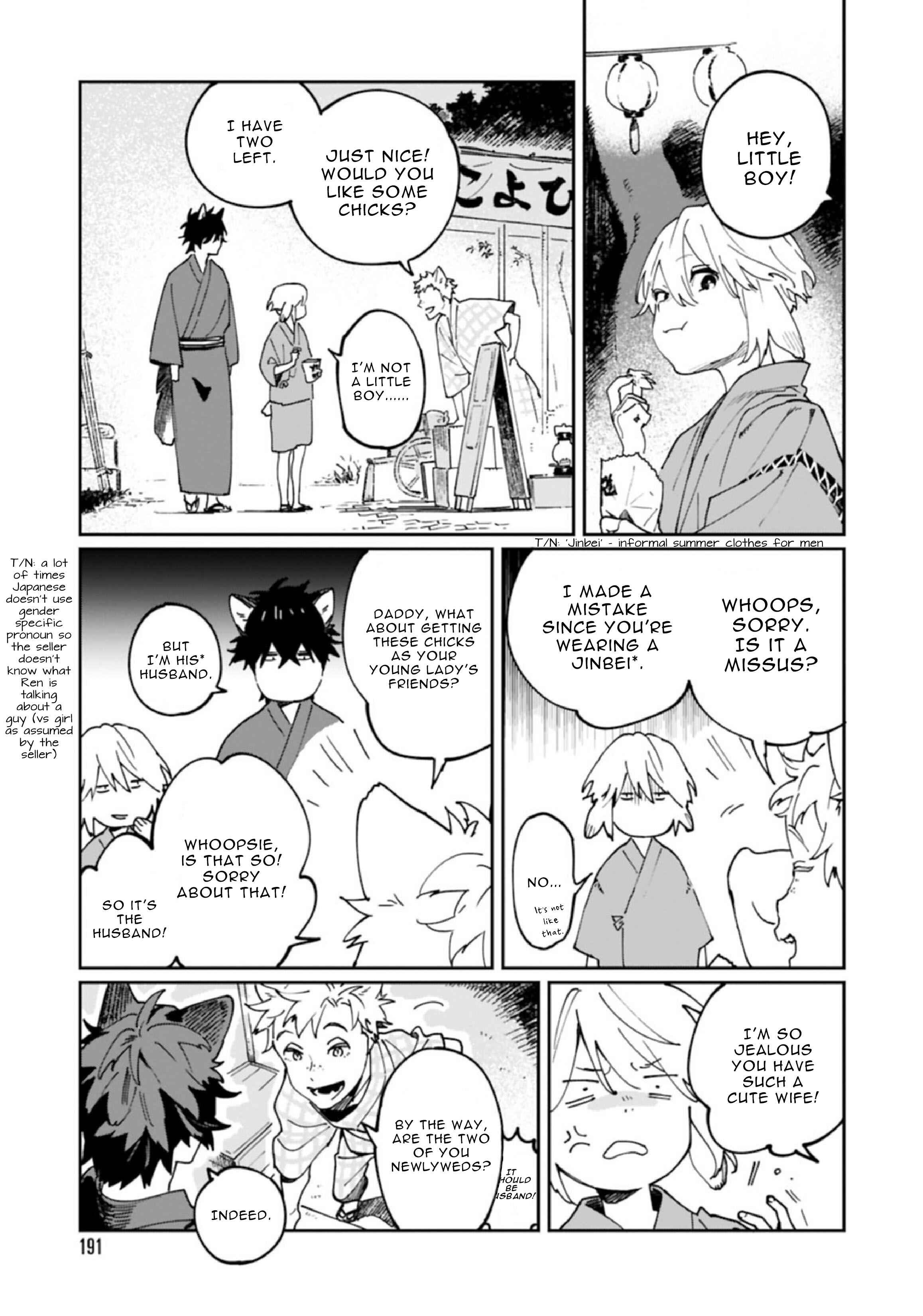 Page 8 Chapter 7 Ookami e no Yomeiri ～Ishu Konintan～