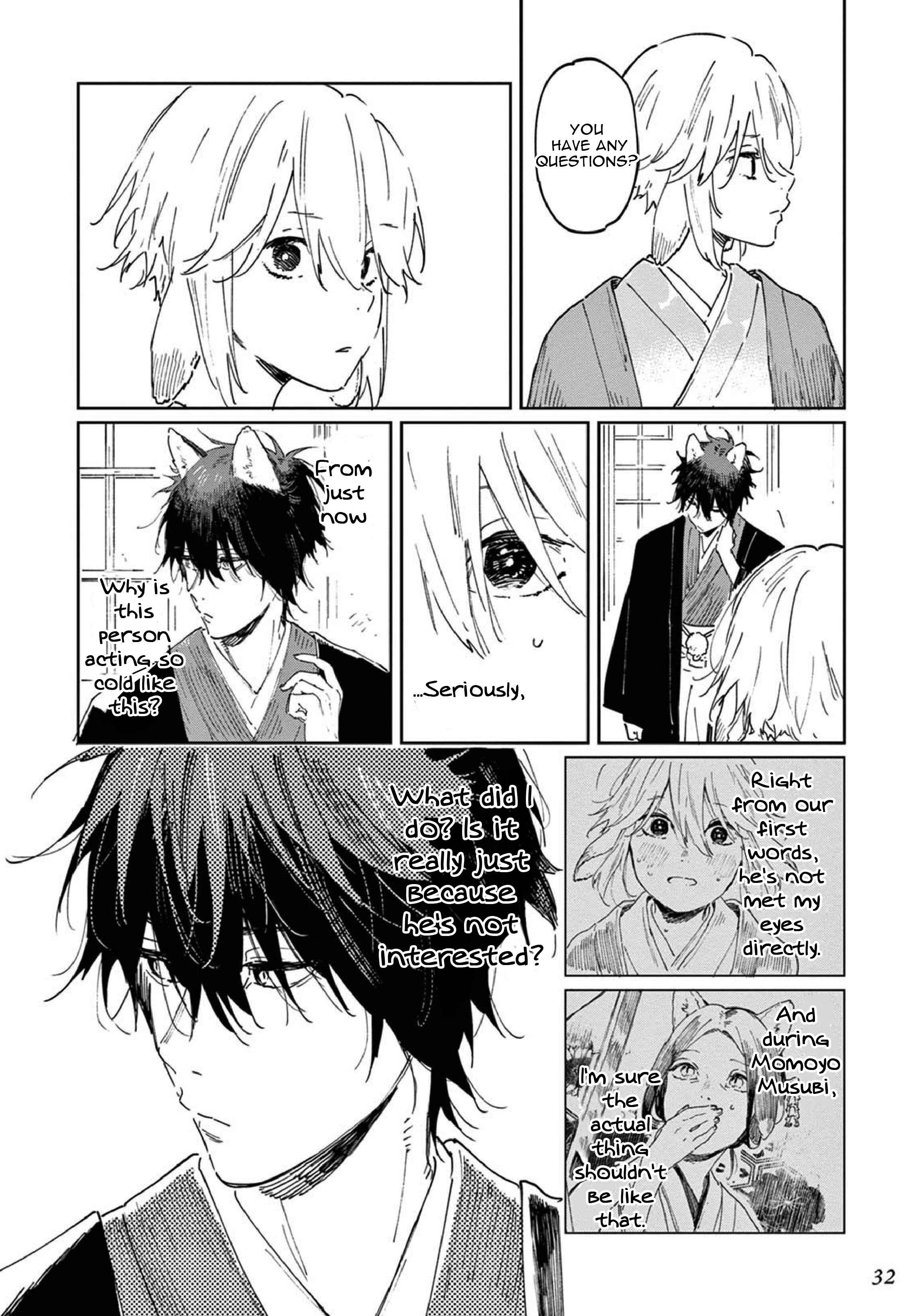 Page 3 Chapter 1.2 Ookami e no Yomeiri ～Ishu Konintan～