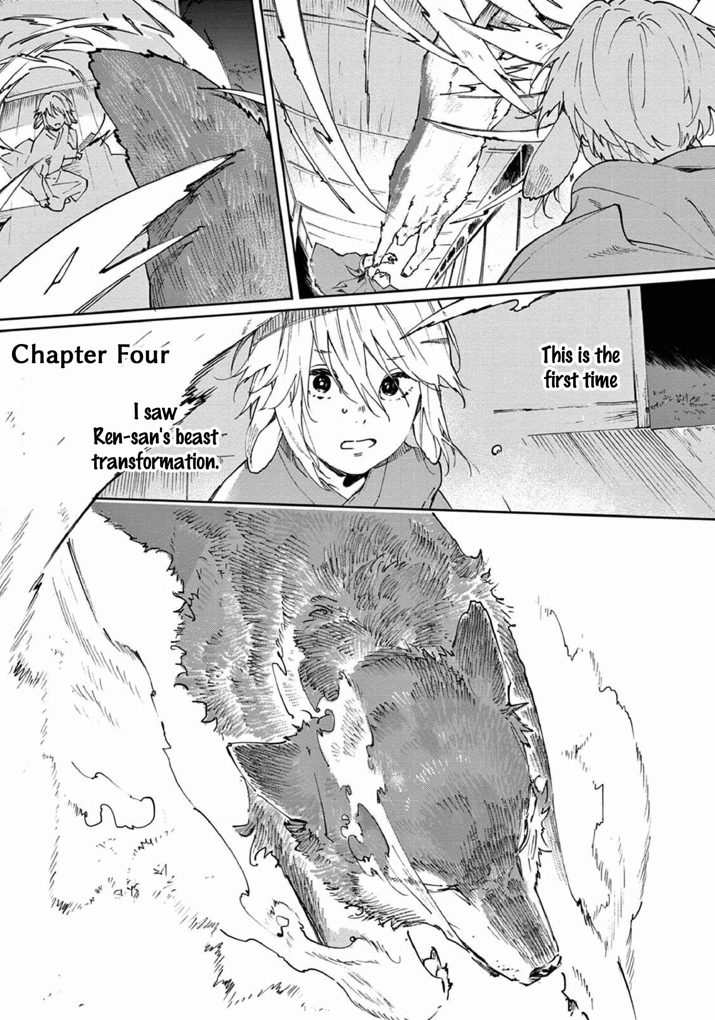 Page 3 Chapter 4 Ookami e no Yomeiri ～Ishu Konintan～