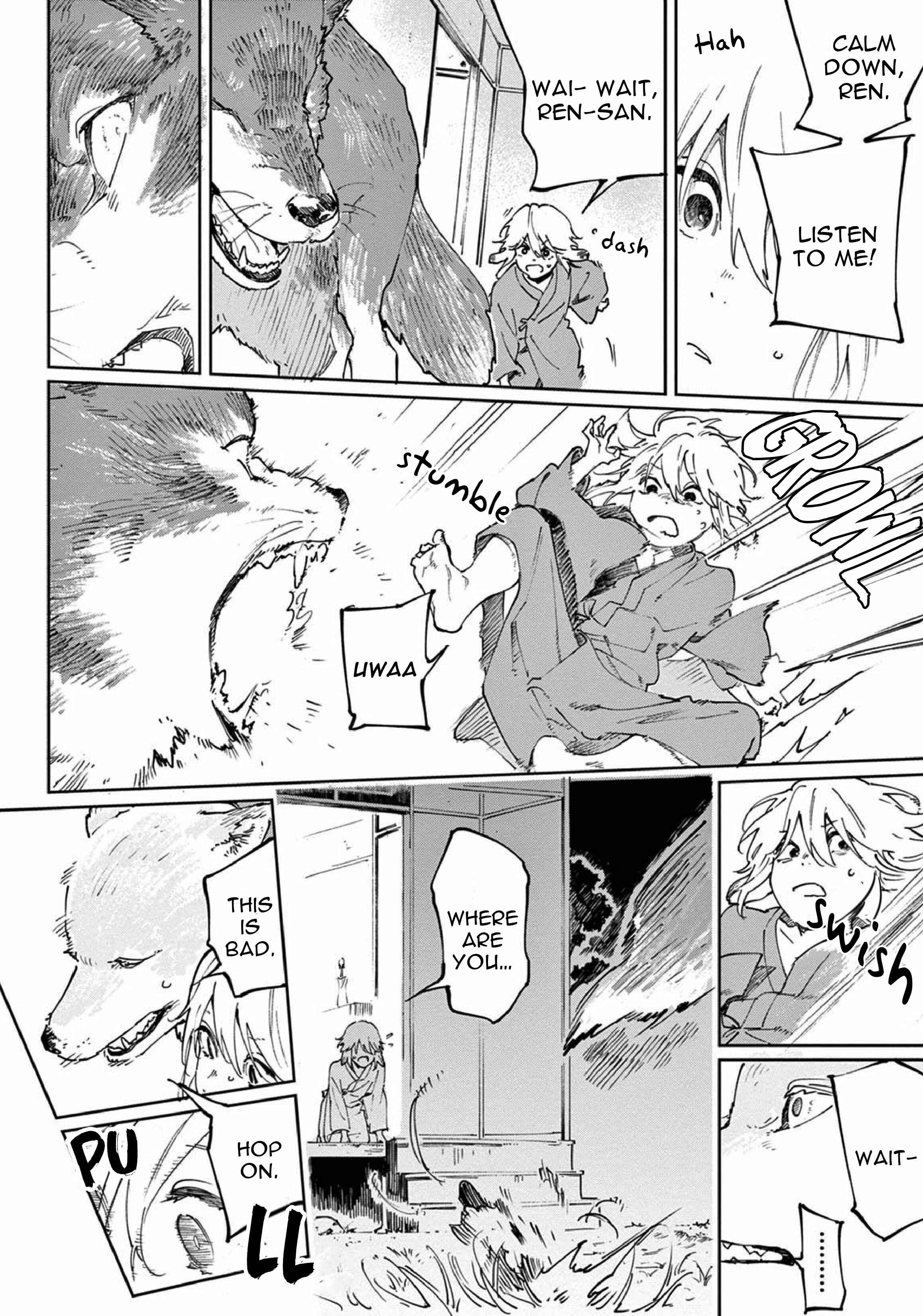 Page 4 Chapter 4 Ookami e no Yomeiri ～Ishu Konintan～