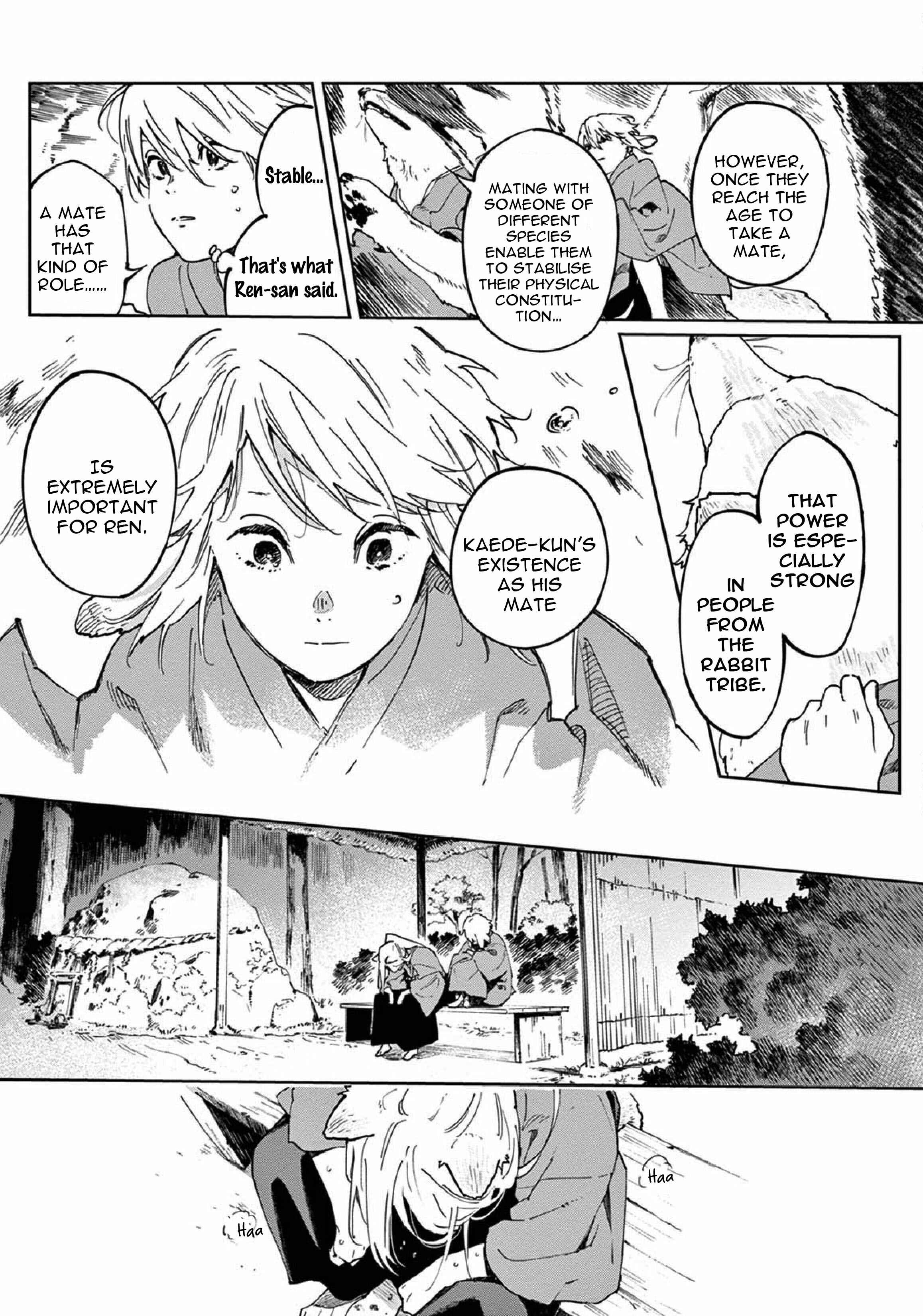 Page 9 Chapter 4 Ookami e no Yomeiri ～Ishu Konintan～