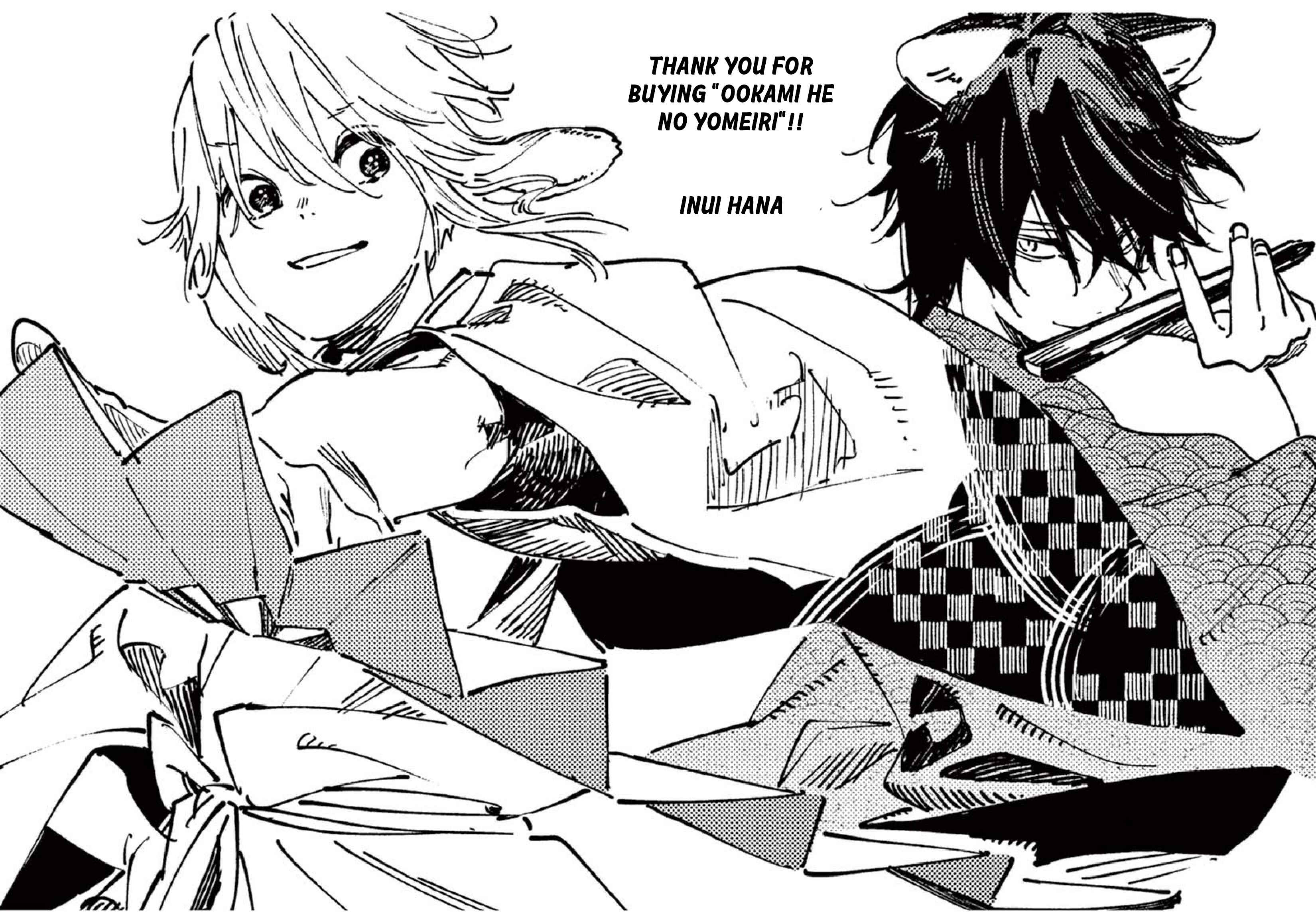 Page 13 Chapter 5.5 Ookami e no Yomeiri ～Ishu Konintan～