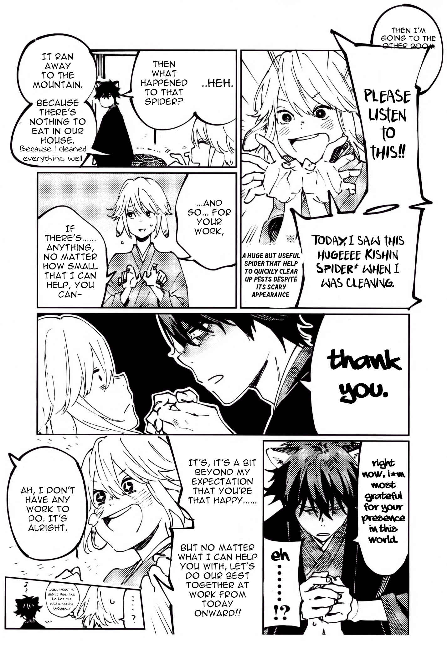 Page 18 Chapter 5.5 Ookami e no Yomeiri ～Ishu Konintan～