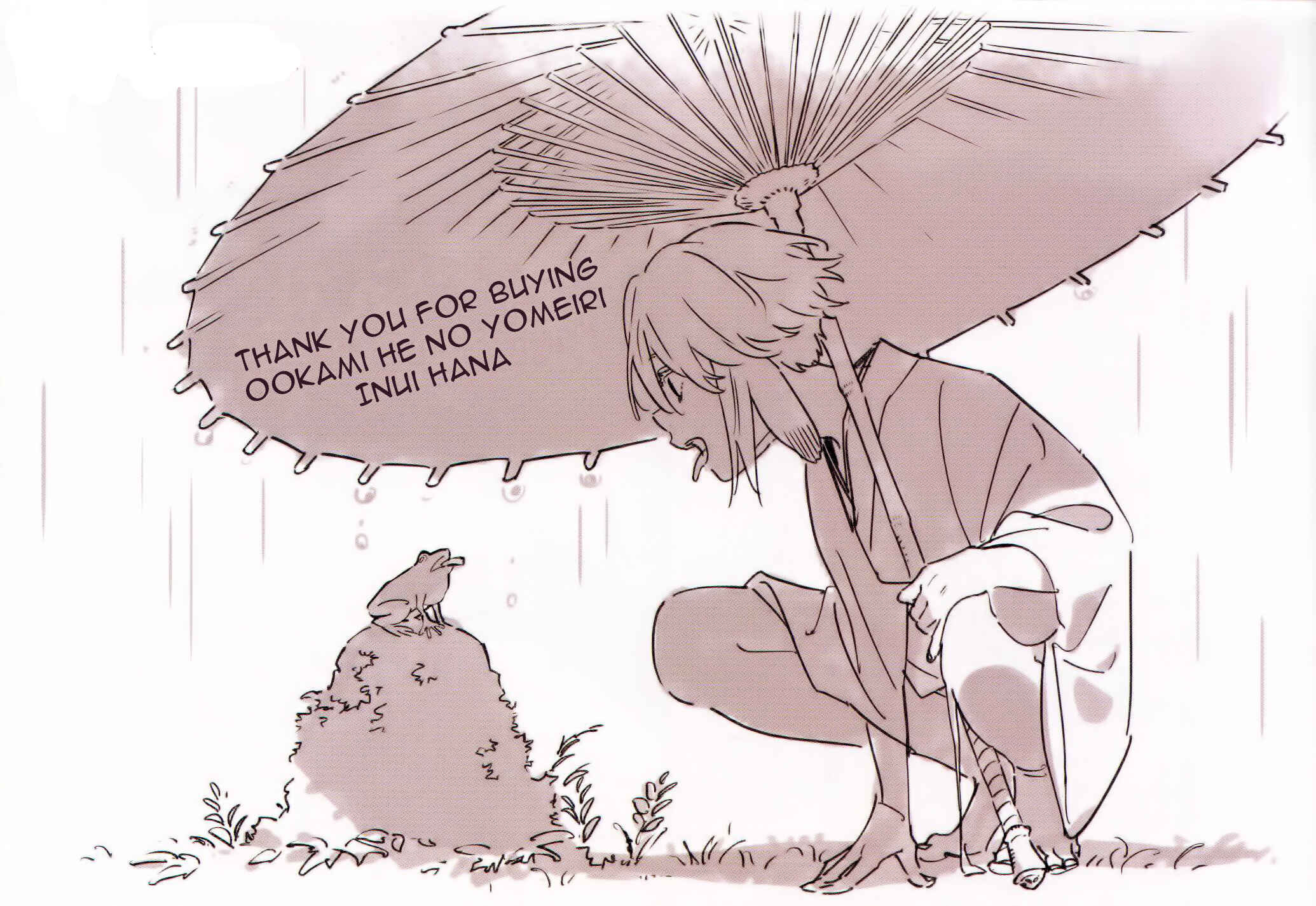 Page 19 Chapter 5.5 Ookami e no Yomeiri ～Ishu Konintan～