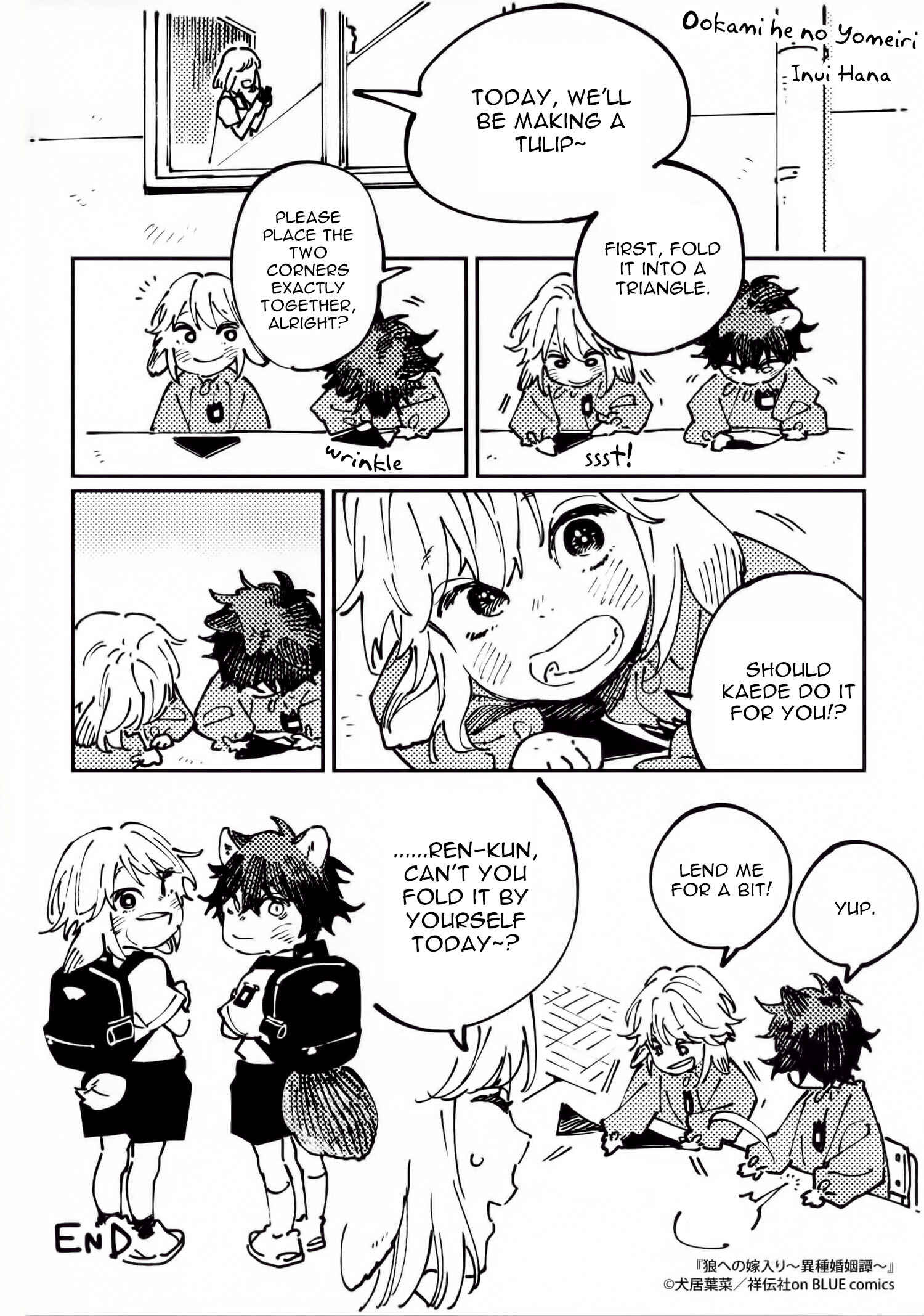 Page 16 Chapter 5.6 Ookami e no Yomeiri ～Ishu Konintan～