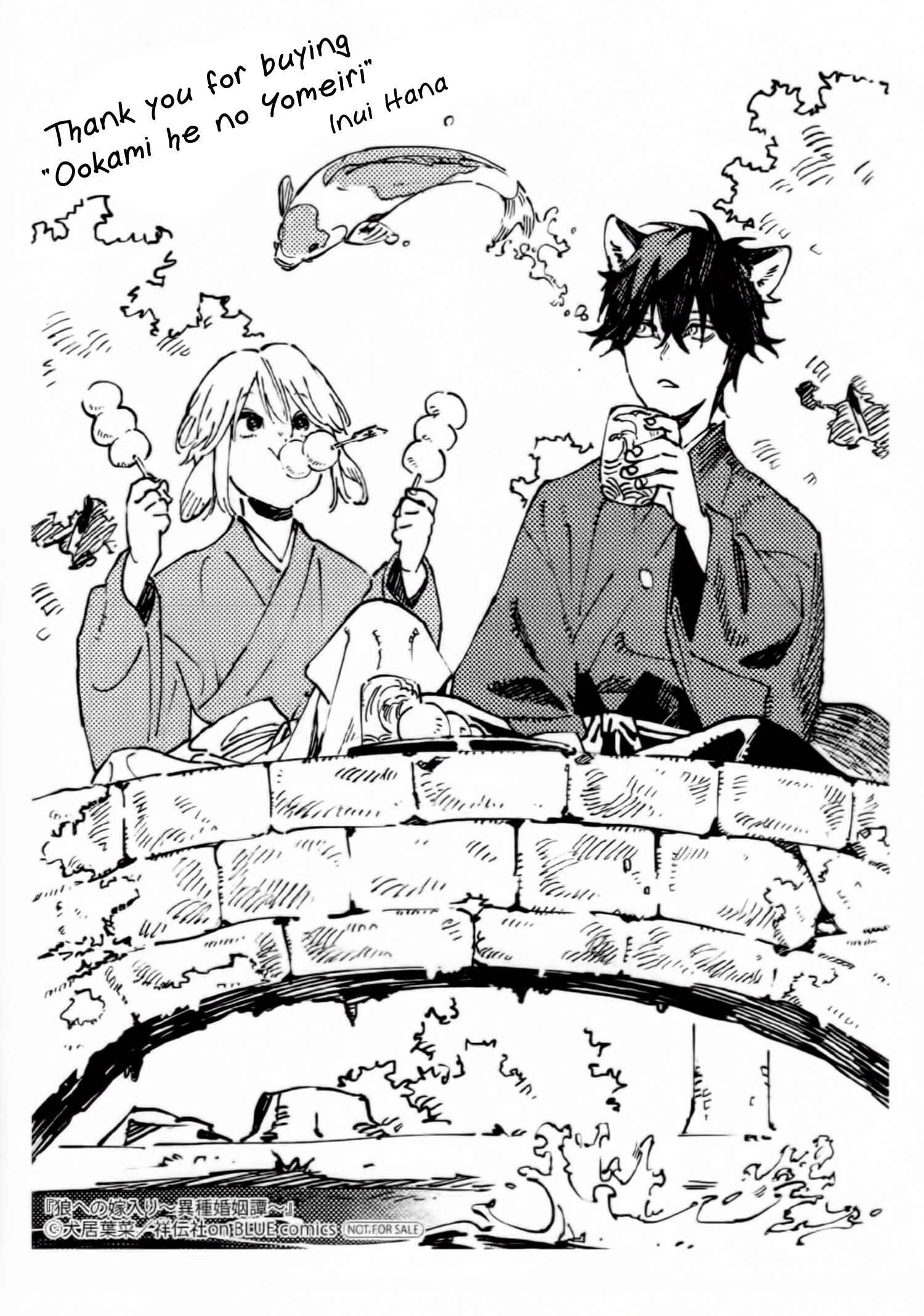 Page 17 Chapter 5.6 Ookami e no Yomeiri ～Ishu Konintan～