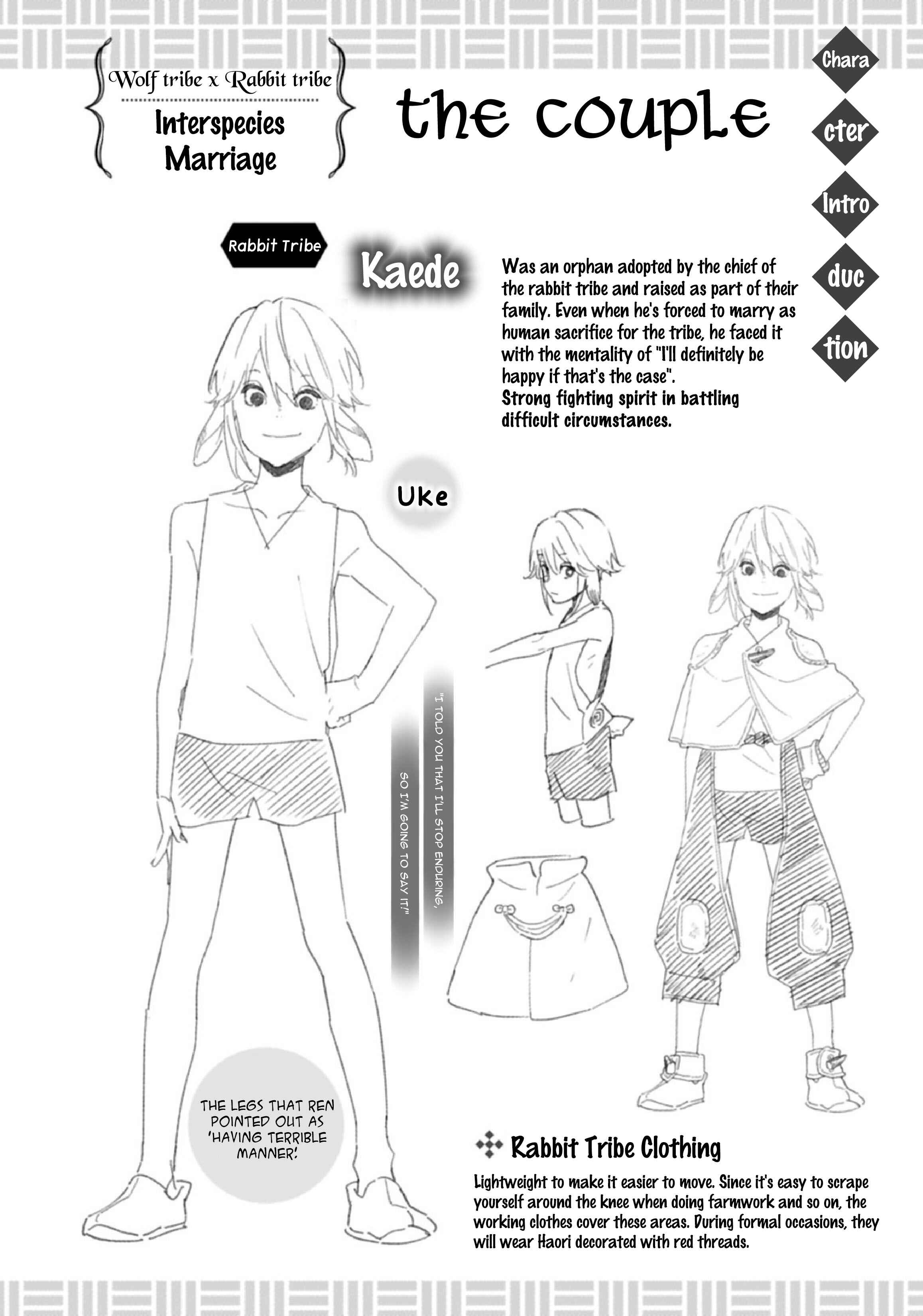 Page 19 Chapter 5.6 Ookami e no Yomeiri ～Ishu Konintan～