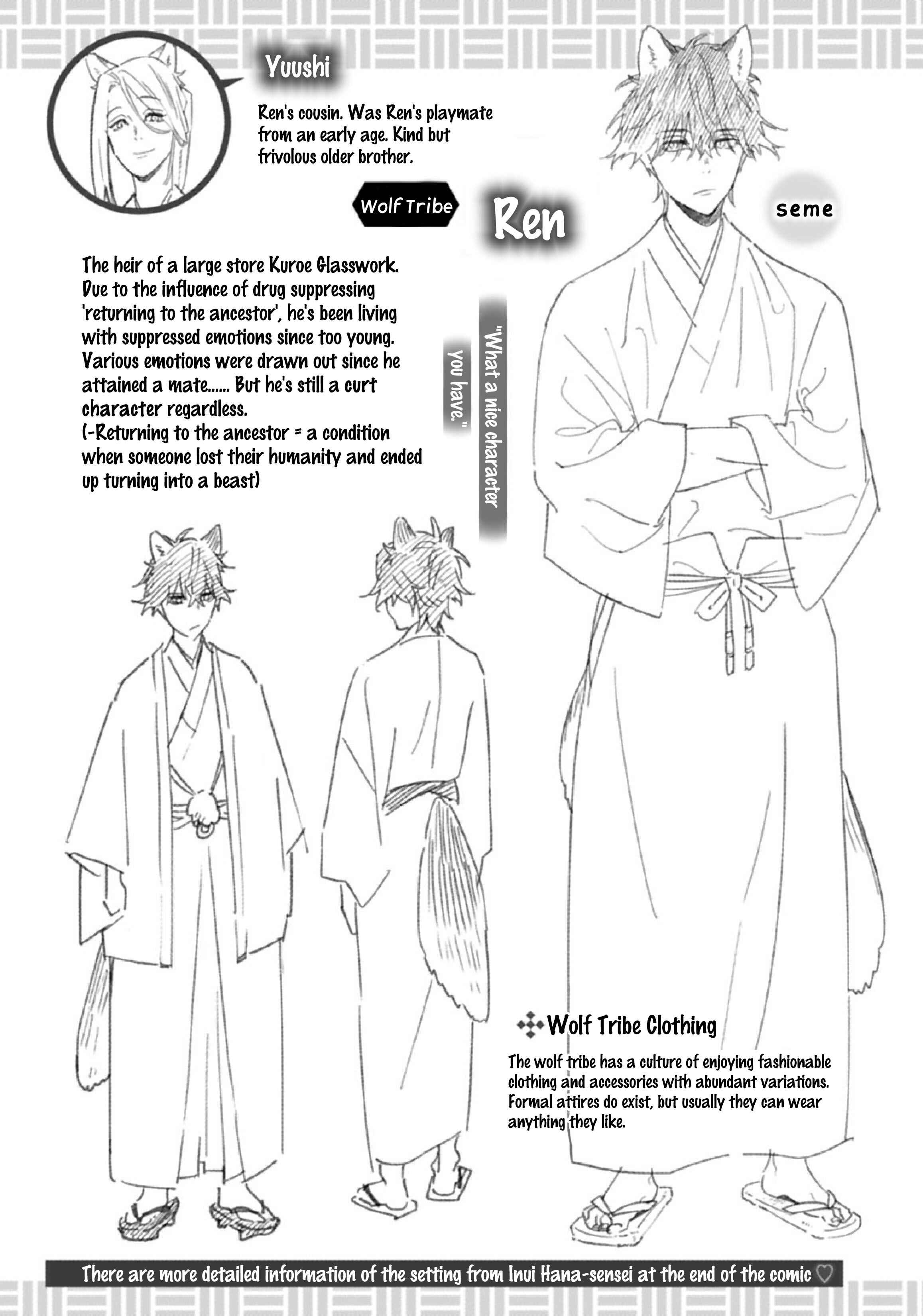 Page 20 Chapter 5.6 Ookami e no Yomeiri ～Ishu Konintan～
