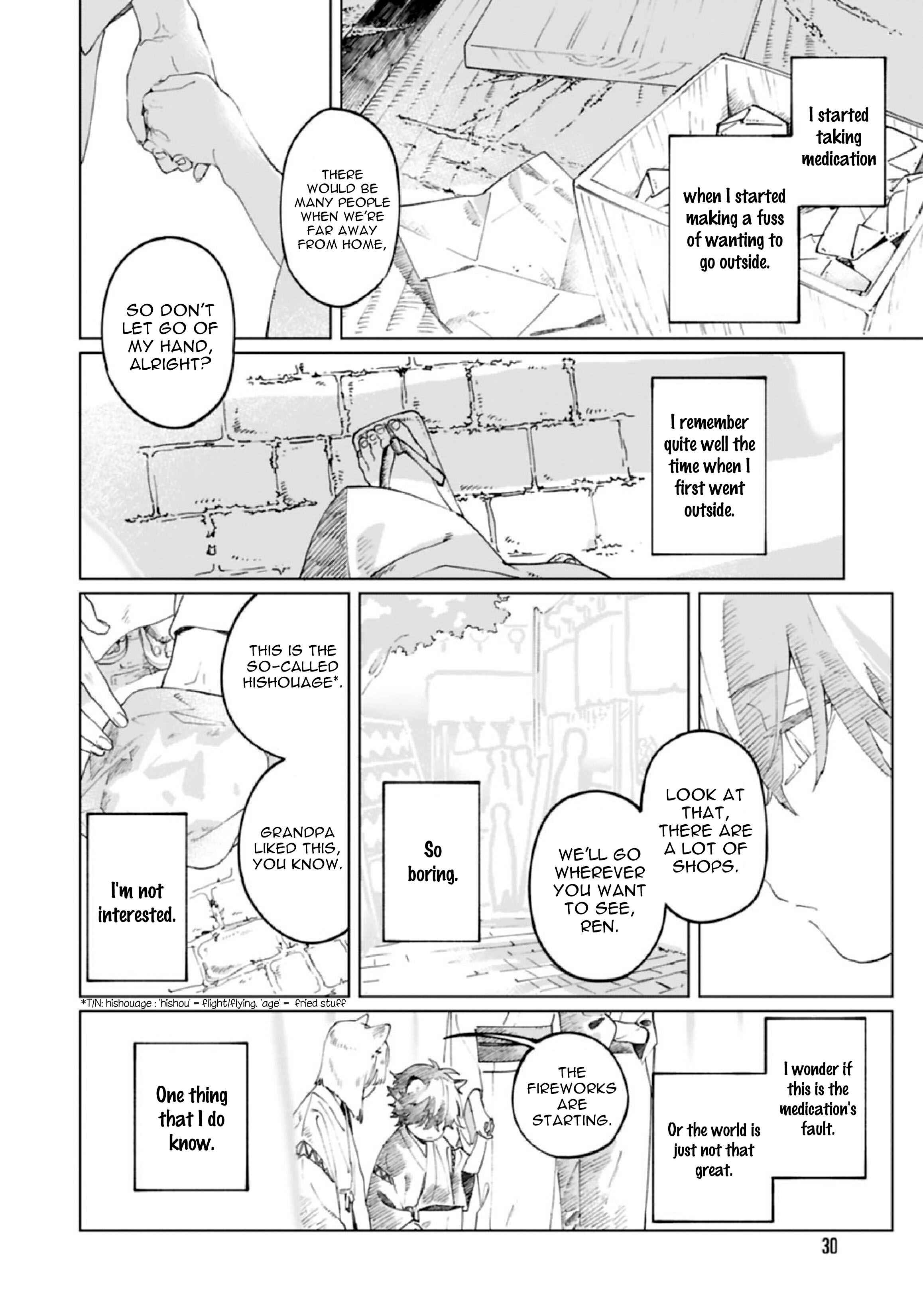 Page 24 Chapter 5.6 Ookami e no Yomeiri ～Ishu Konintan～