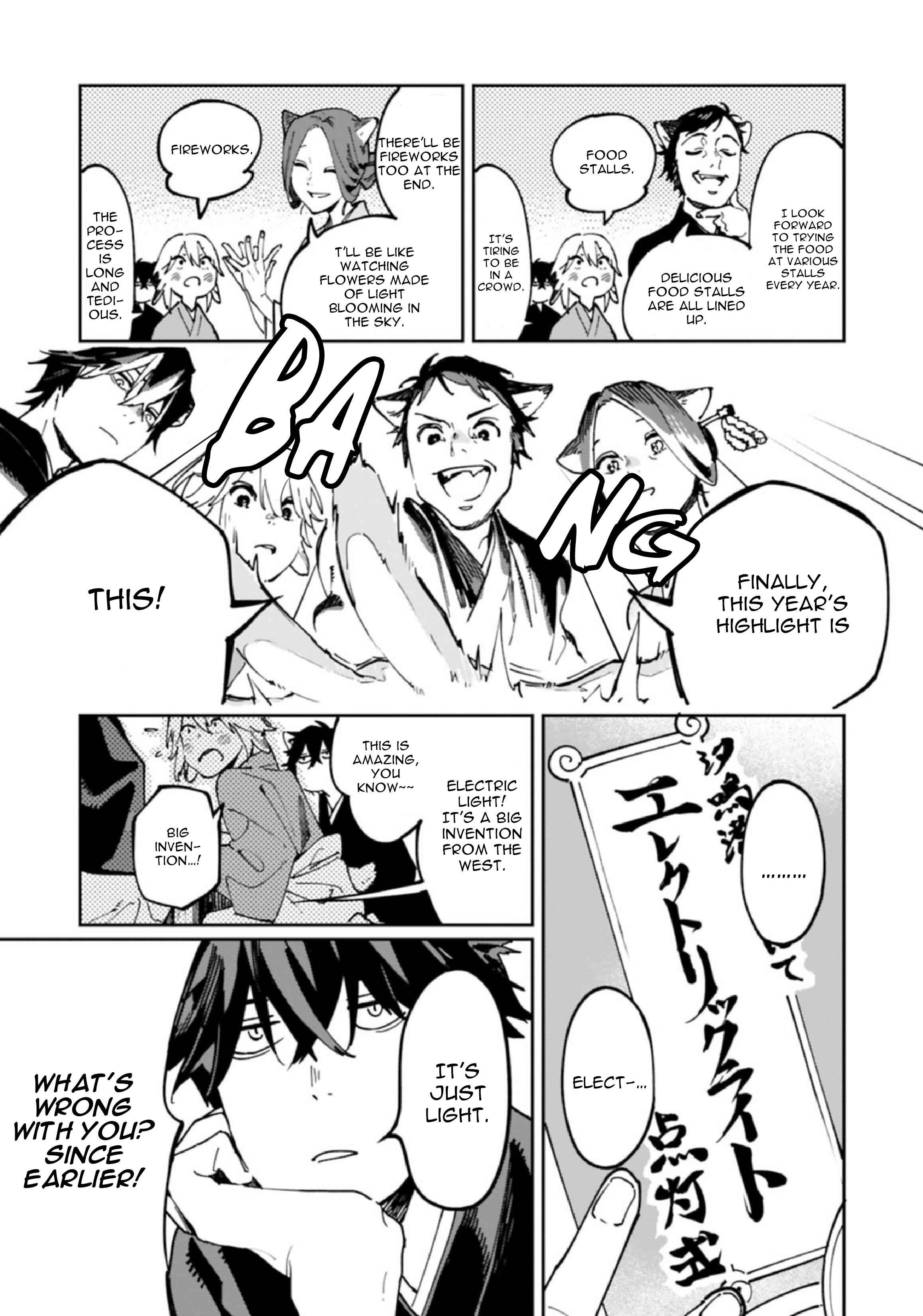 Page 27 Chapter 5.6 Ookami e no Yomeiri ～Ishu Konintan～