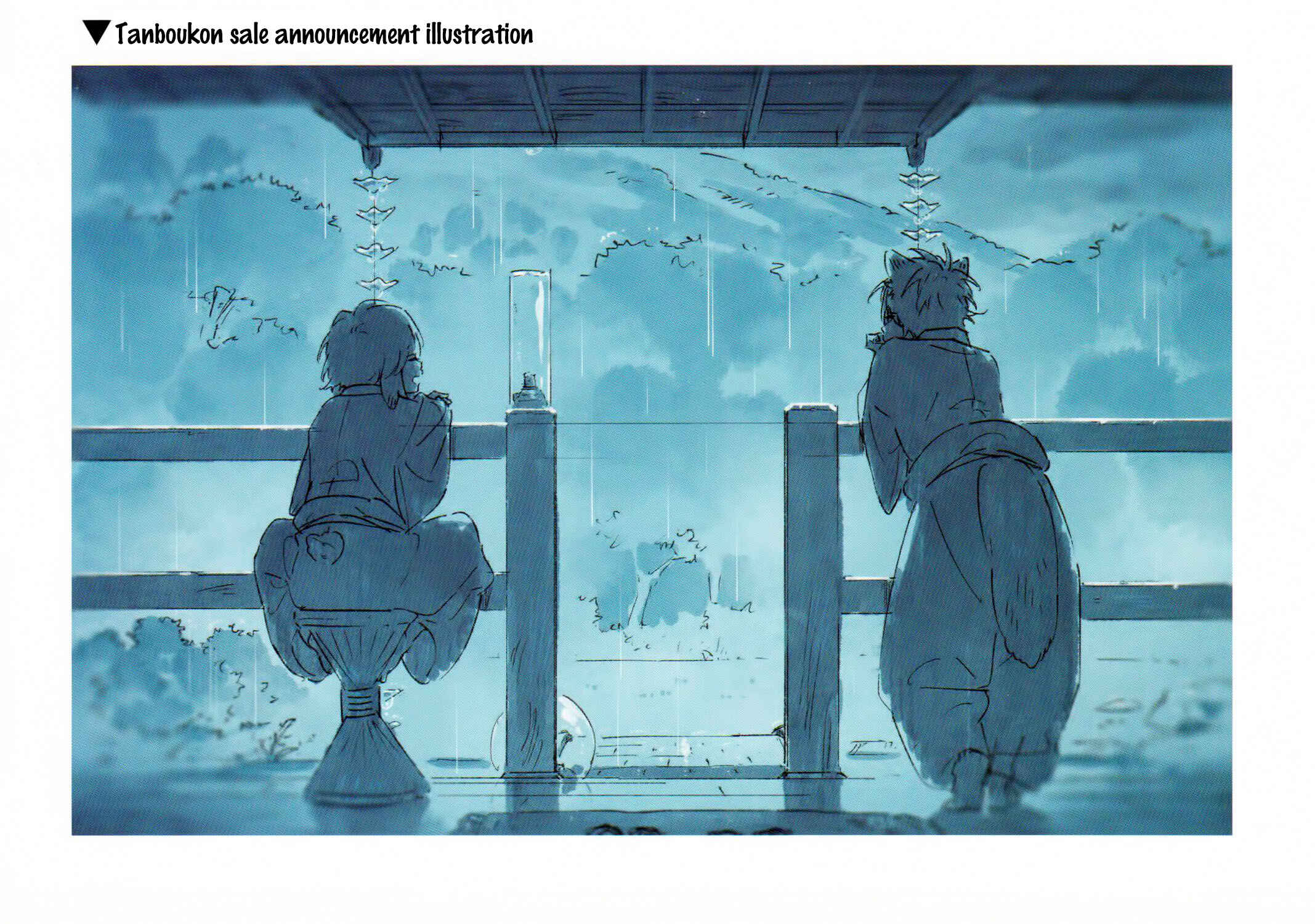 Page 6 Chapter 5.6 Ookami e no Yomeiri ～Ishu Konintan～