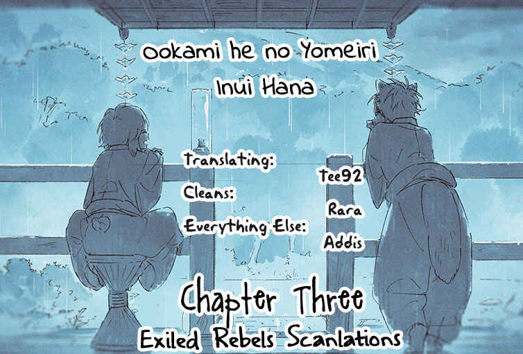 Page 2 Chapter 3 Ookami e no Yomeiri ～Ishu Konintan～