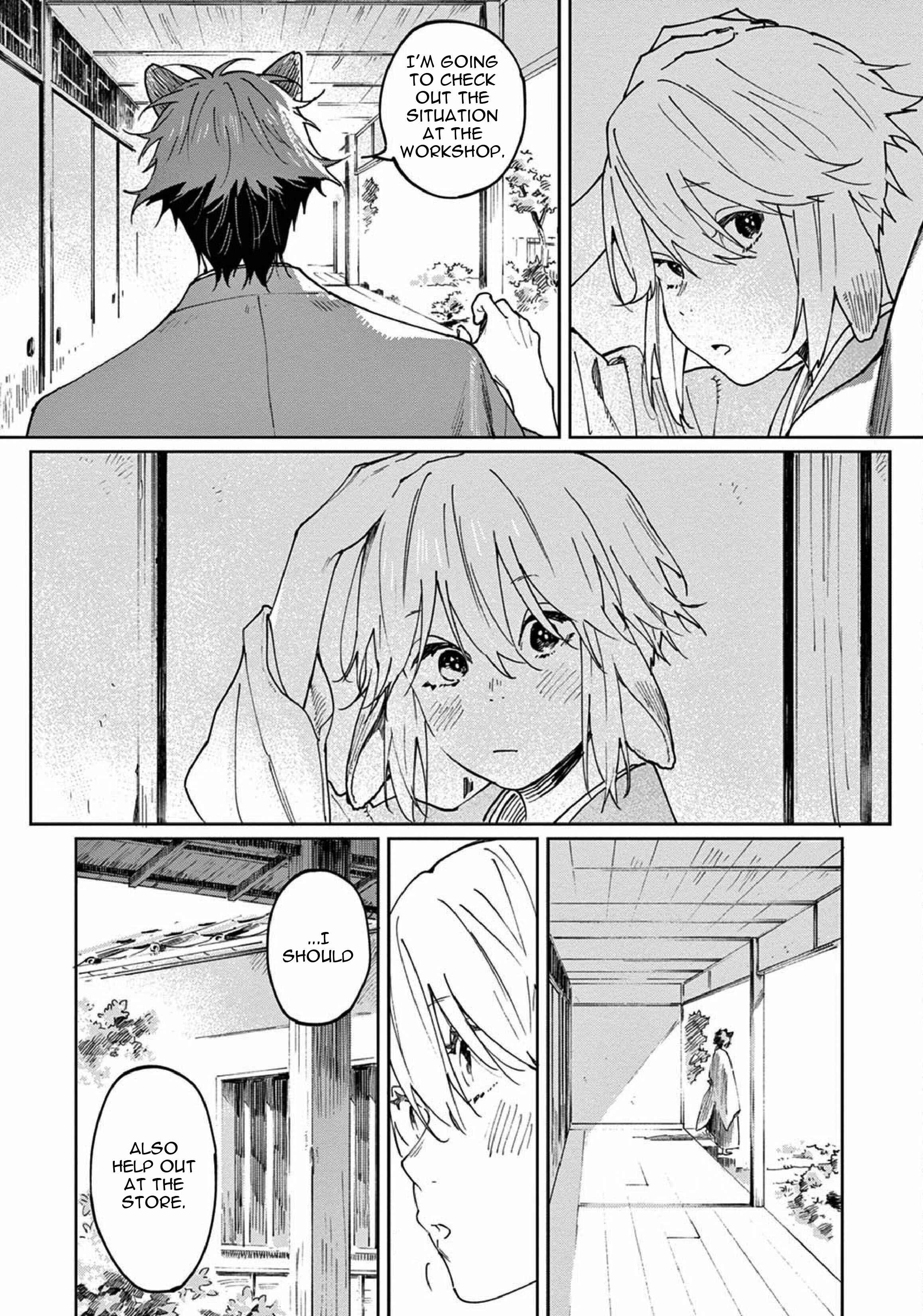 Page 21 Chapter 3 Ookami e no Yomeiri ～Ishu Konintan～