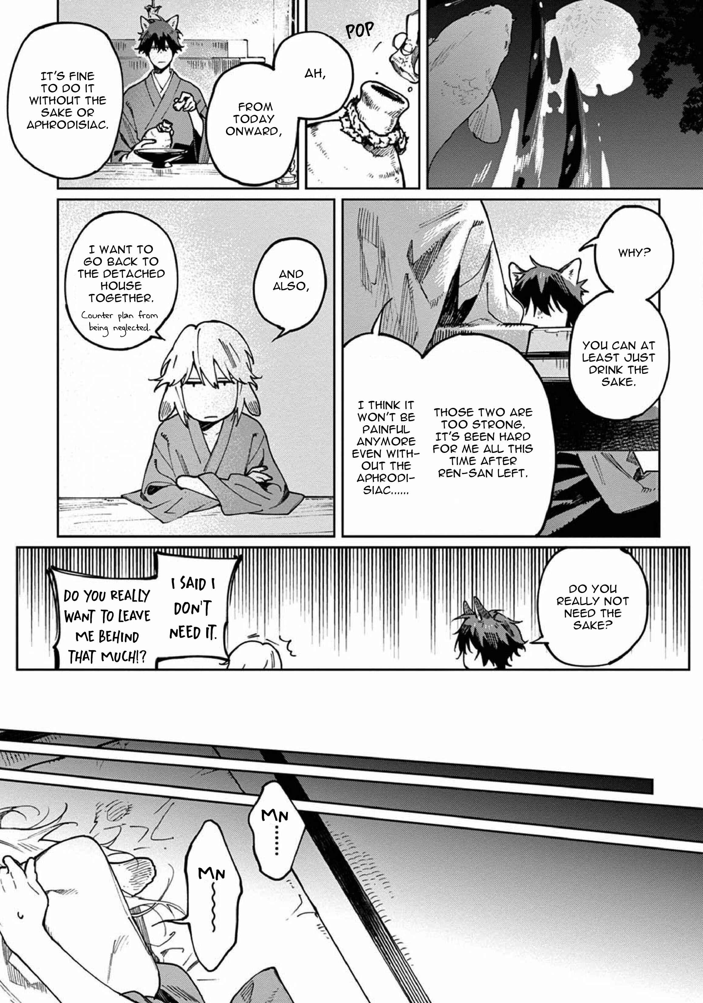 Page 23 Chapter 3 Ookami e no Yomeiri ～Ishu Konintan～