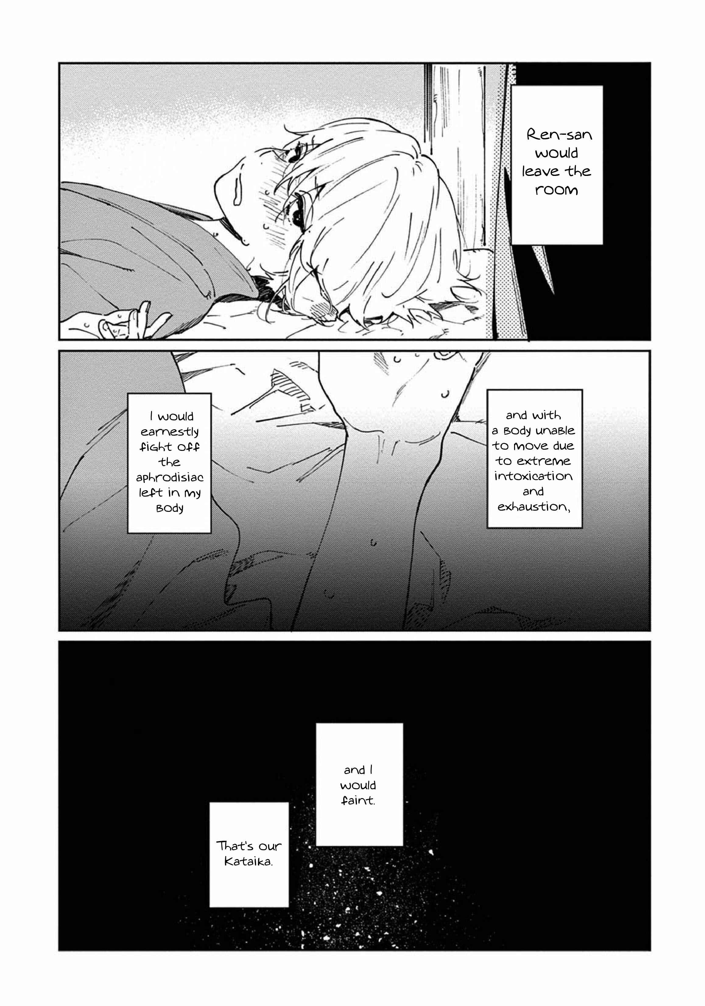 Page 3 Chapter 3 Ookami e no Yomeiri ～Ishu Konintan～