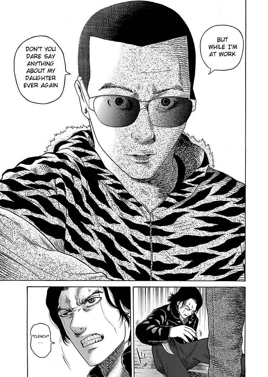 Page 15 Chapter 2 Zenaku no Kuzu