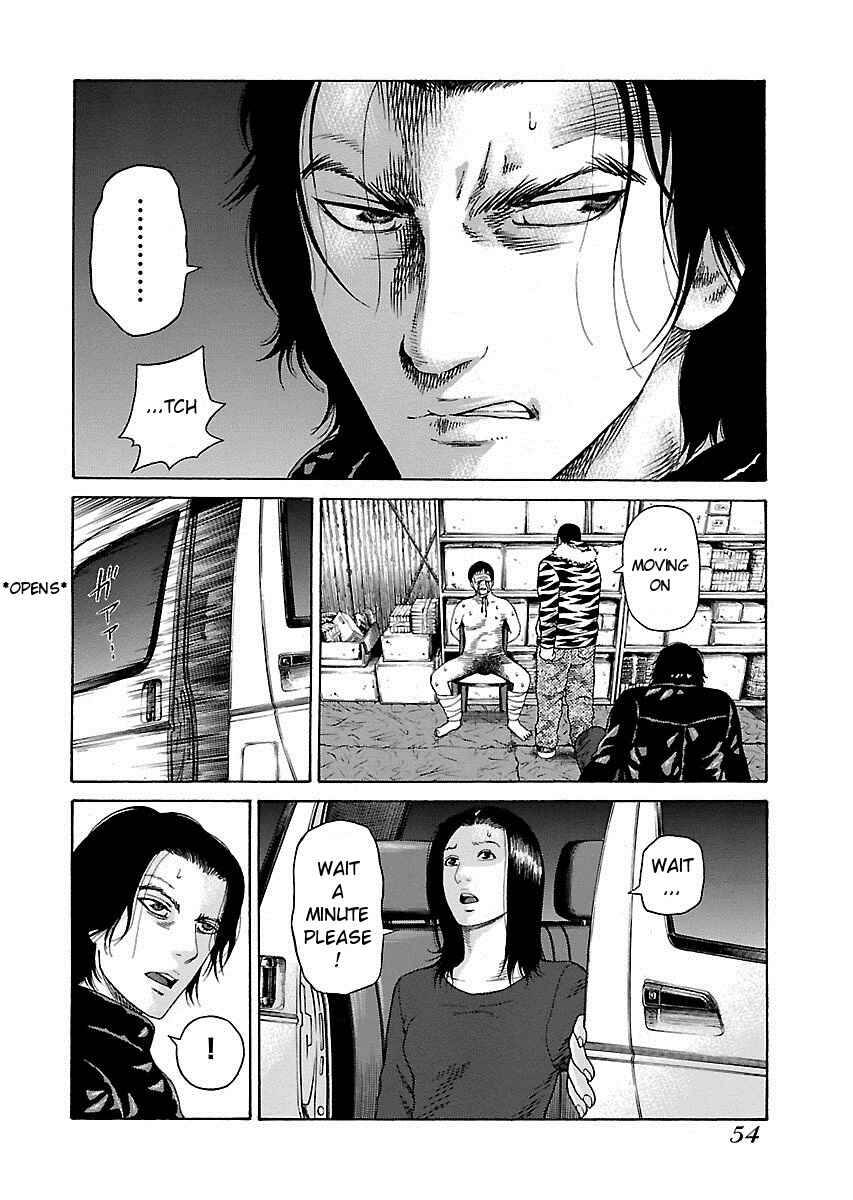 Page 16 Chapter 2 Zenaku no Kuzu
