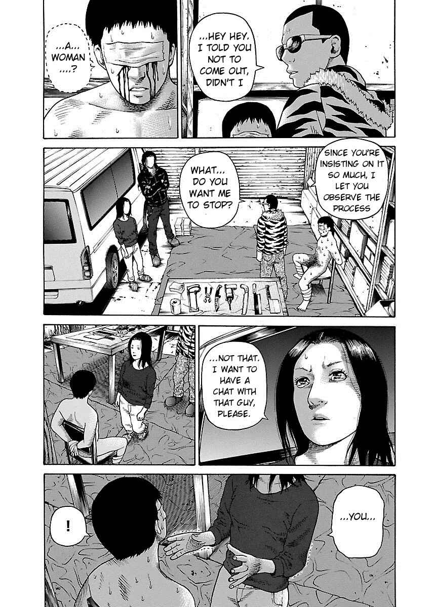 Page 17 Chapter 2 Zenaku no Kuzu